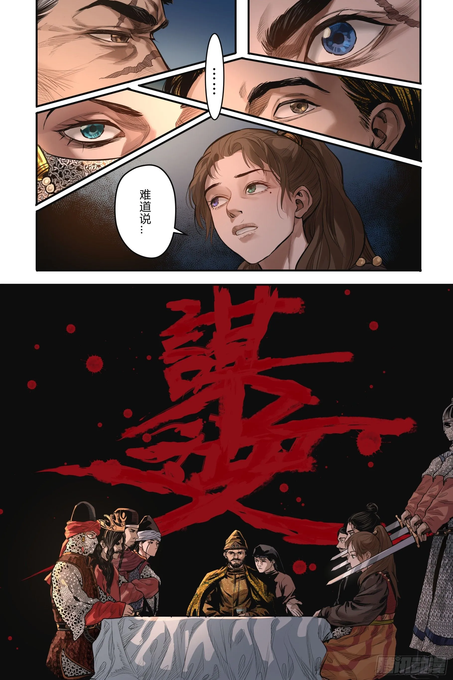第十五章（下）7