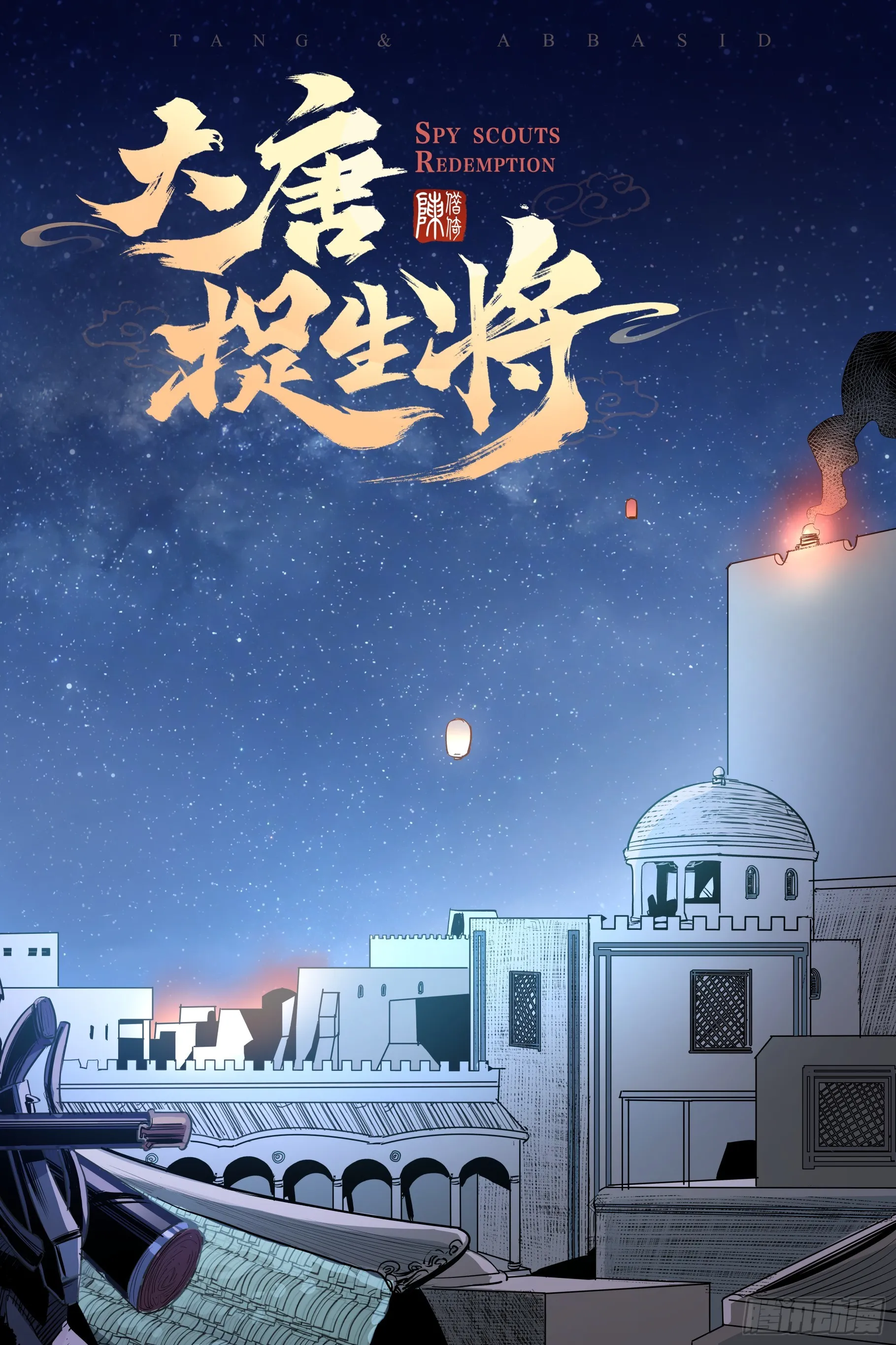 第十一章（上)2
