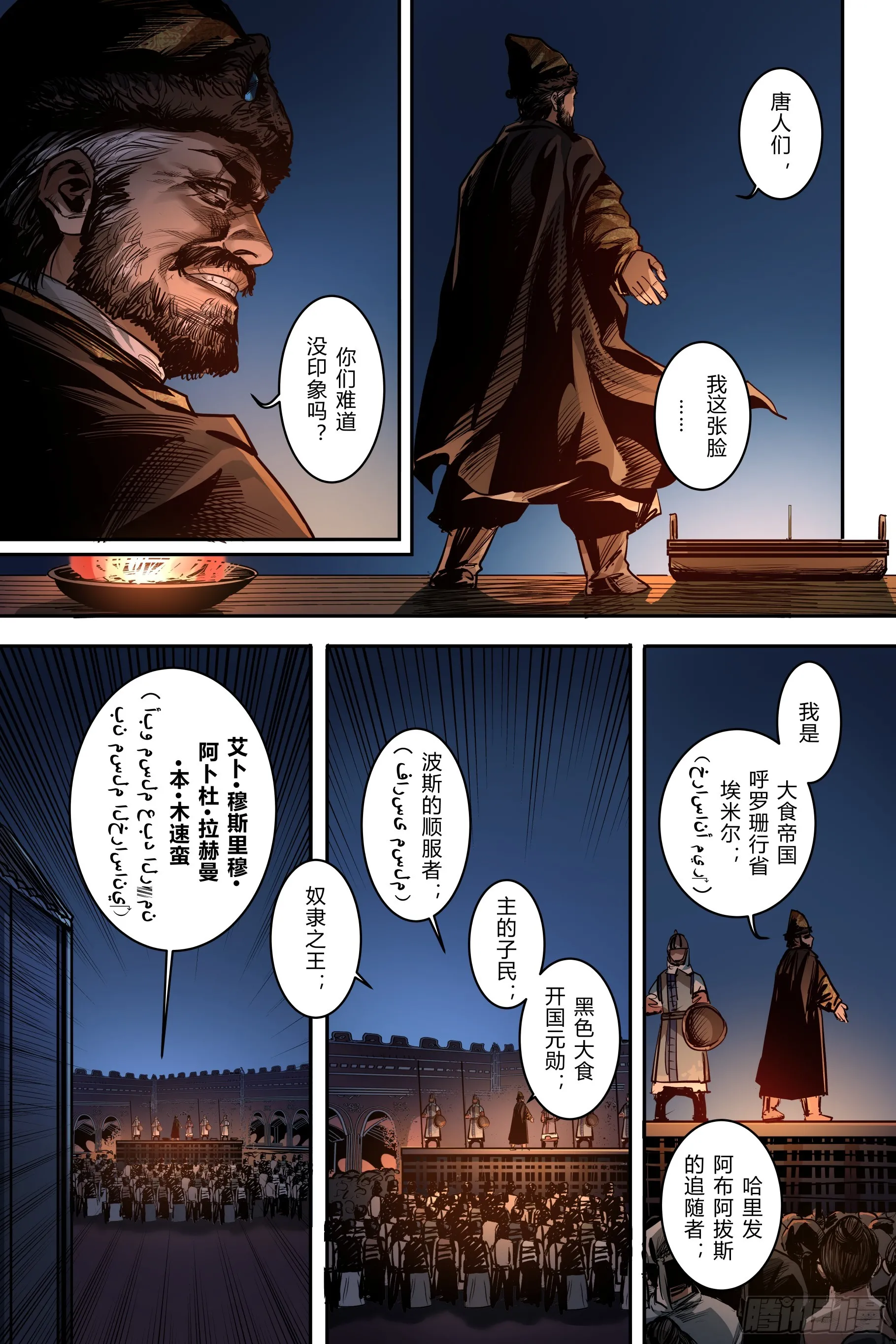 第七章（上）9