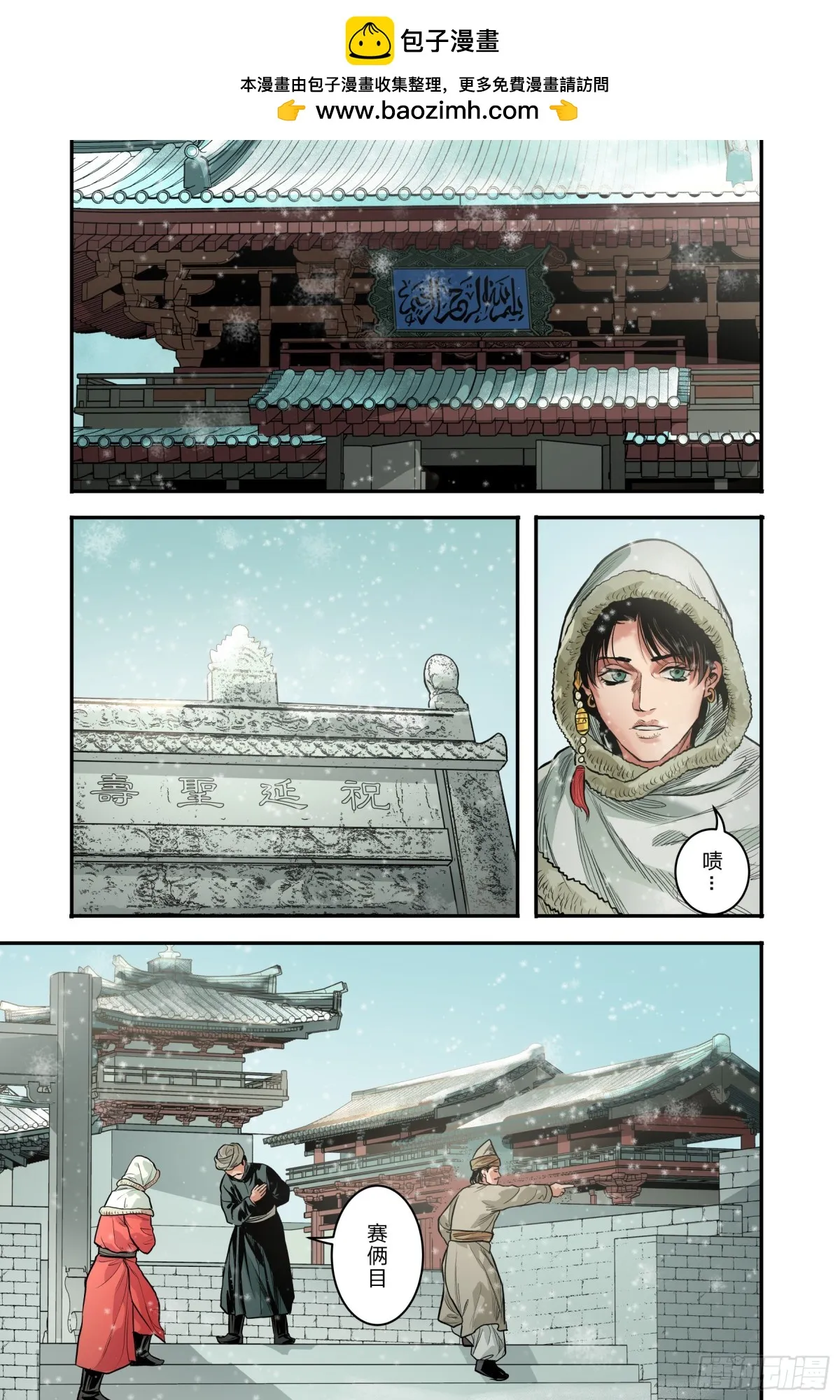 卷二 第五节（下）2