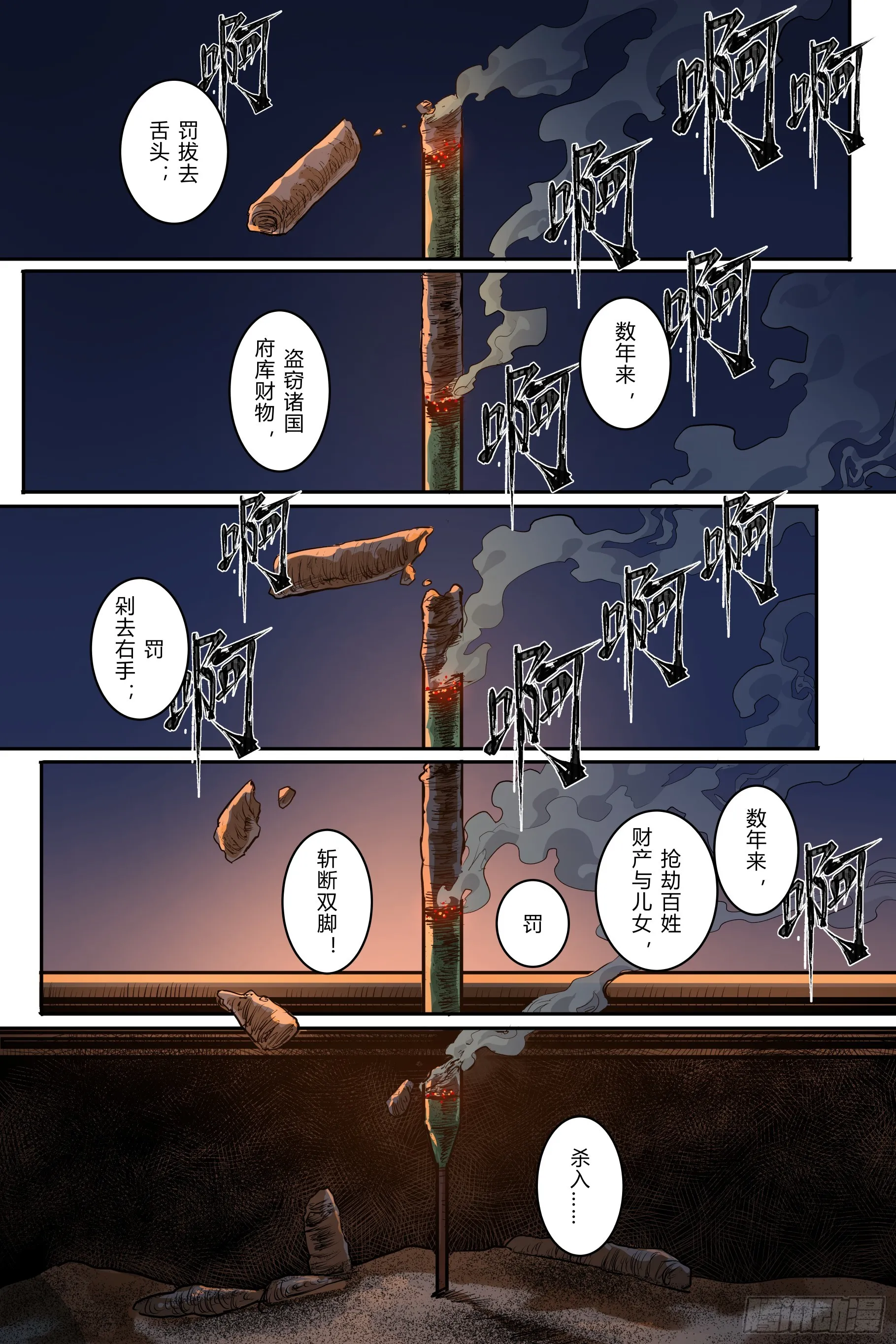 第七章（下）7