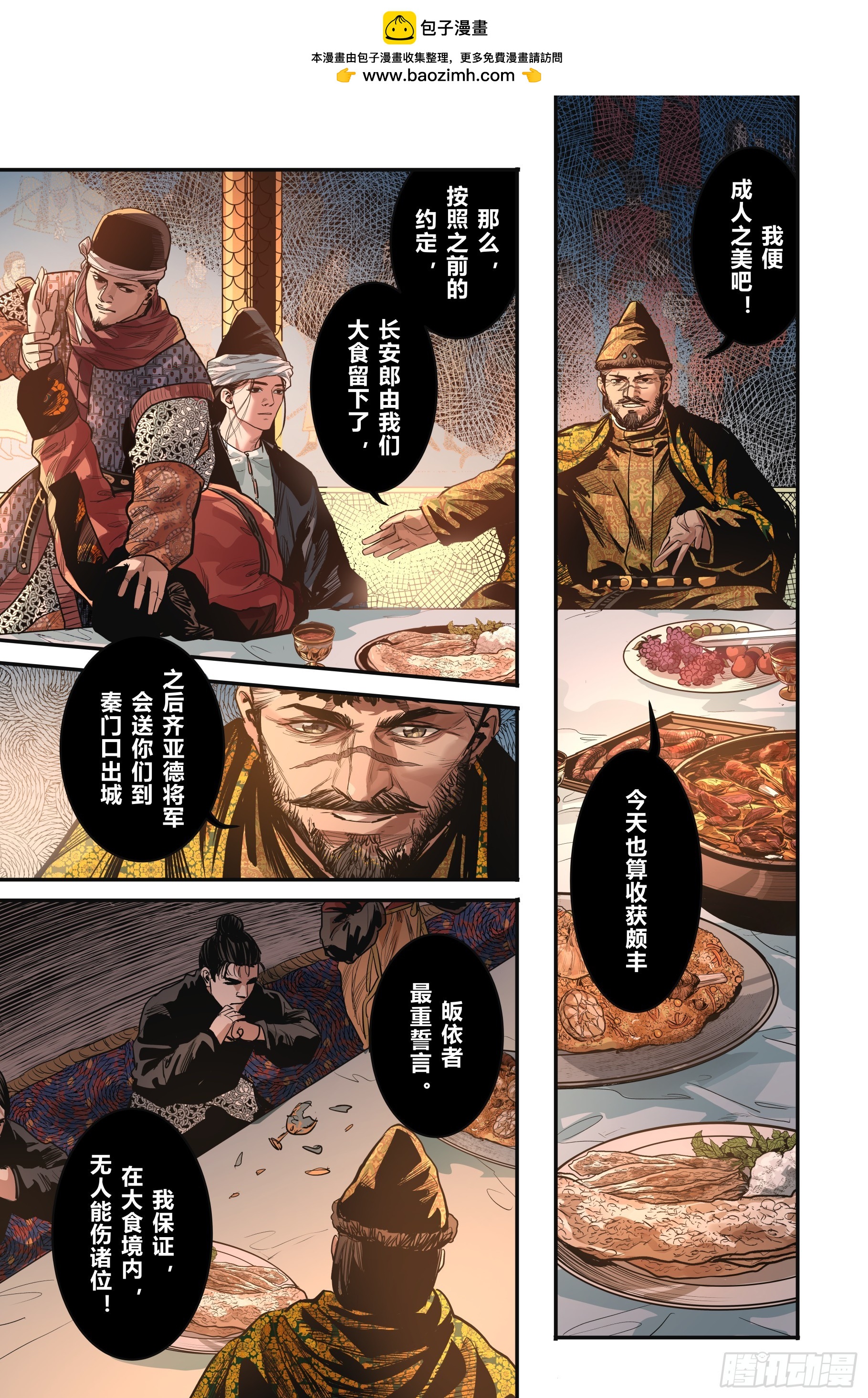 第十六章（下）6