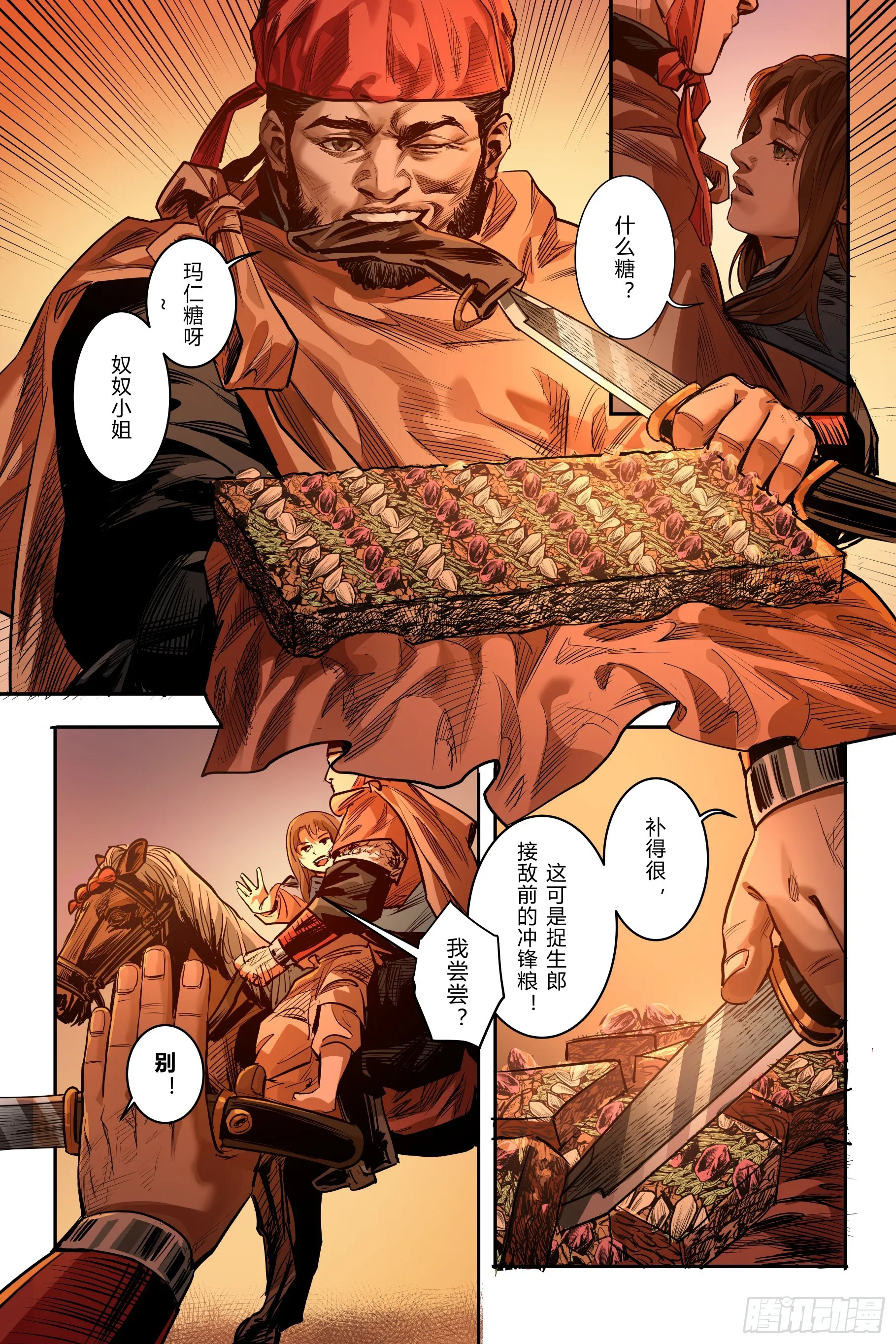 第九章（上）11