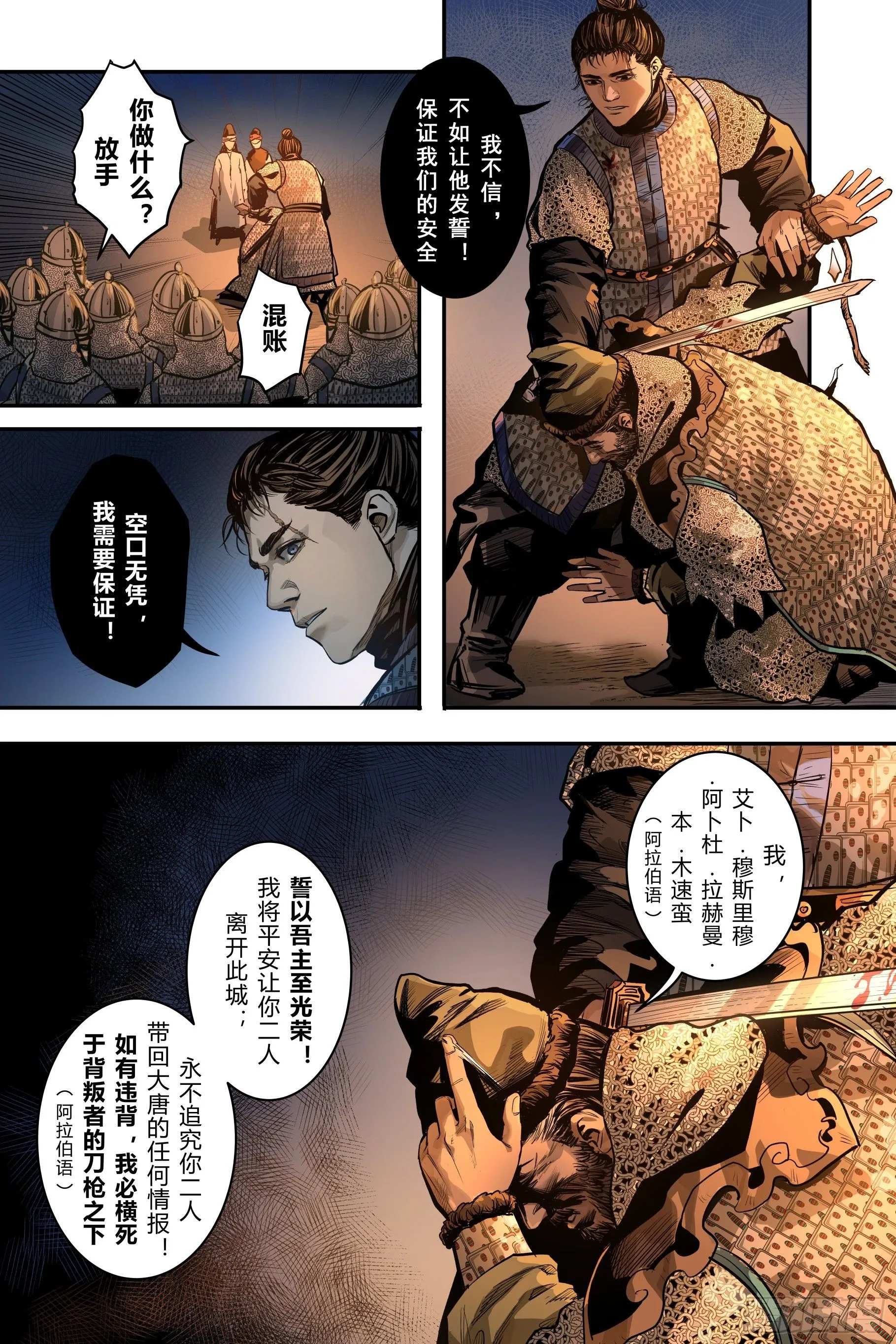 第十三章（上）14
