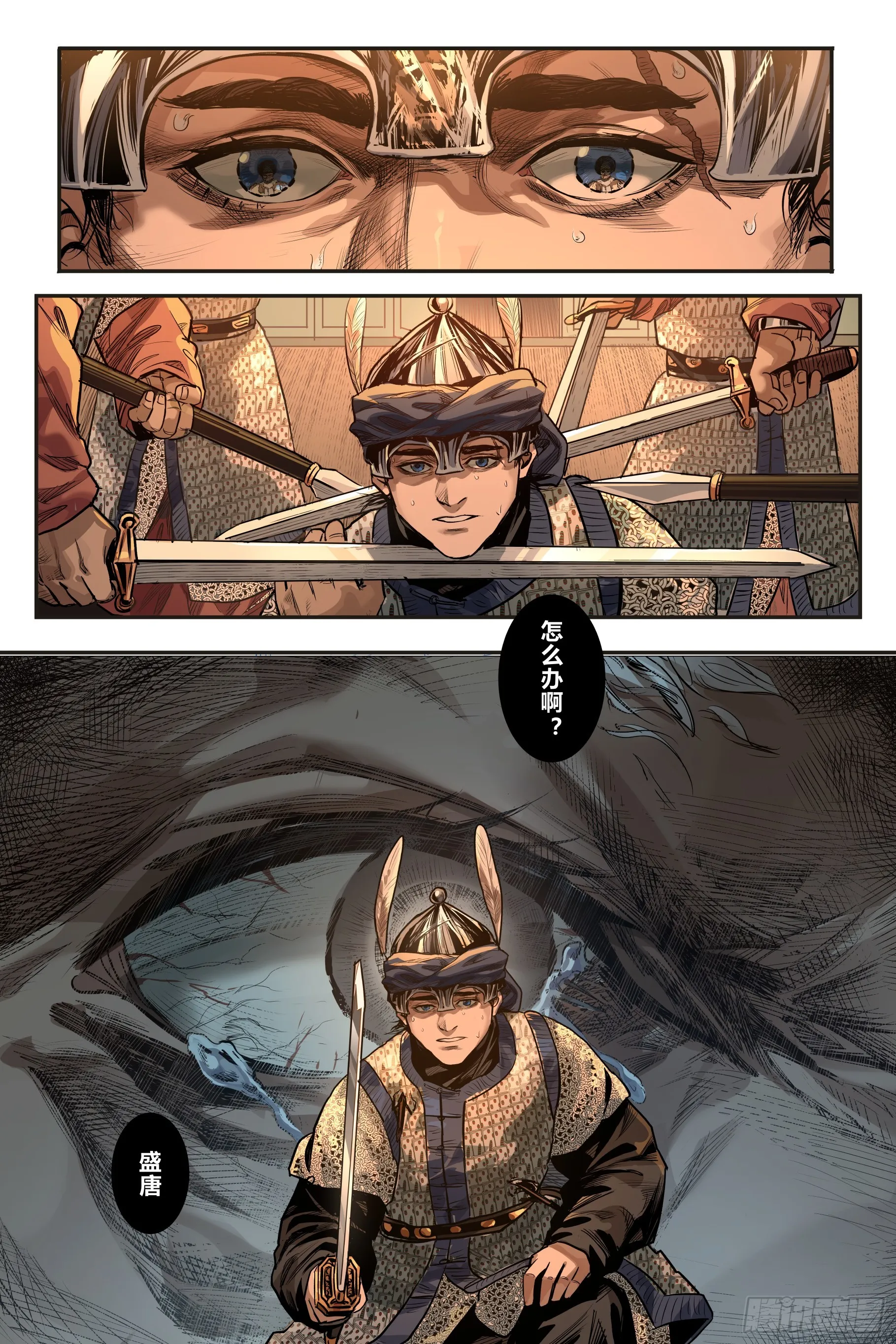 第十二章（上）11