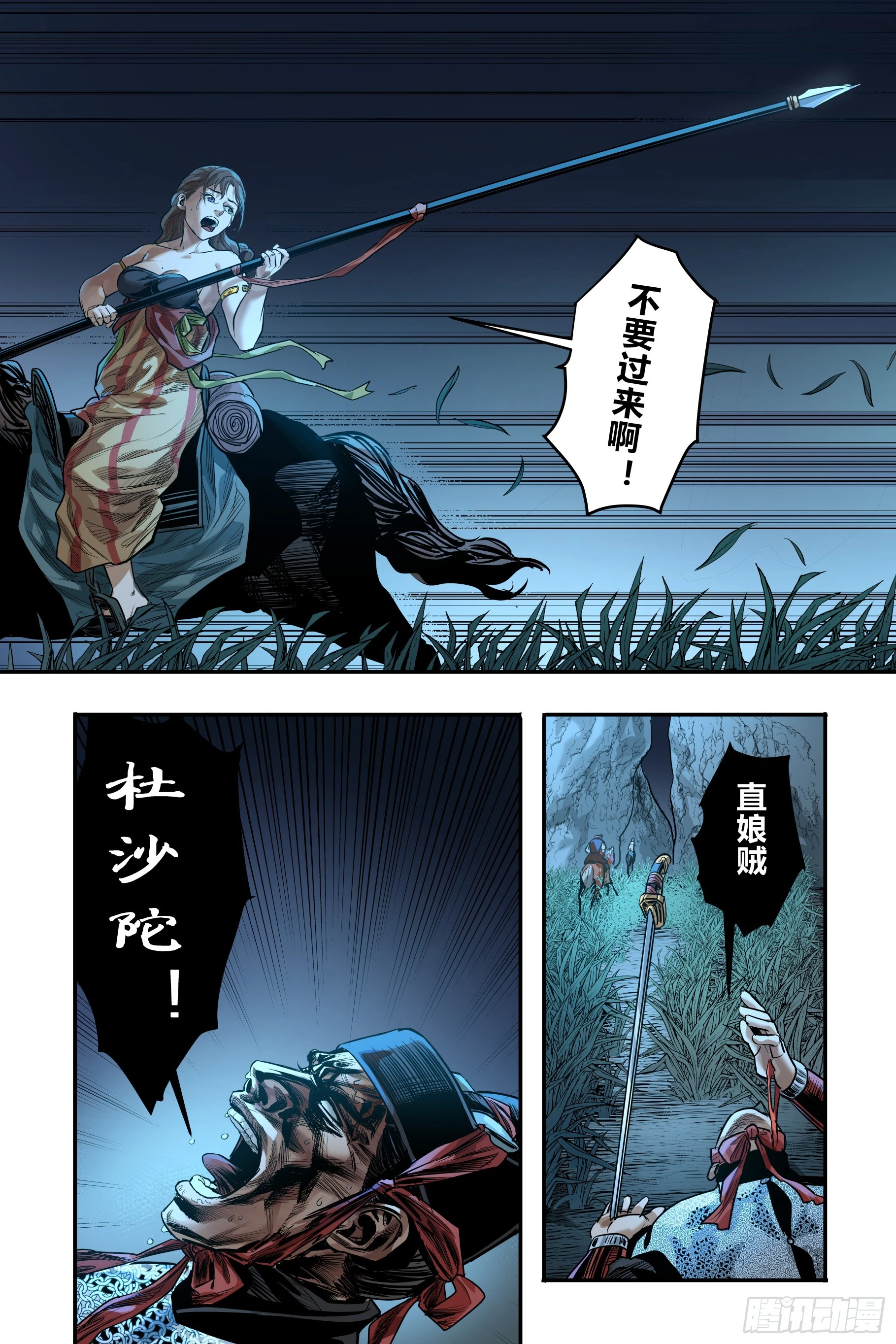 第十九章（下）2