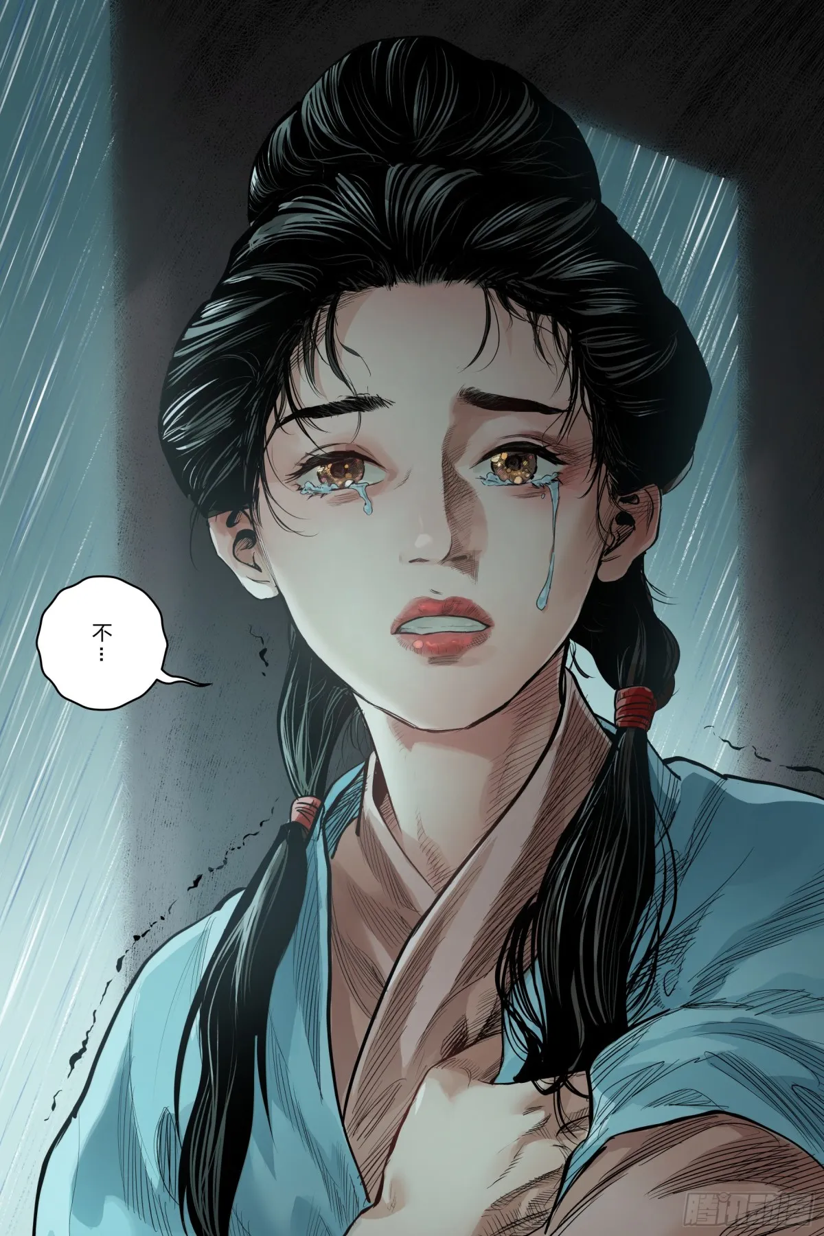 卷二 第六节(上）13