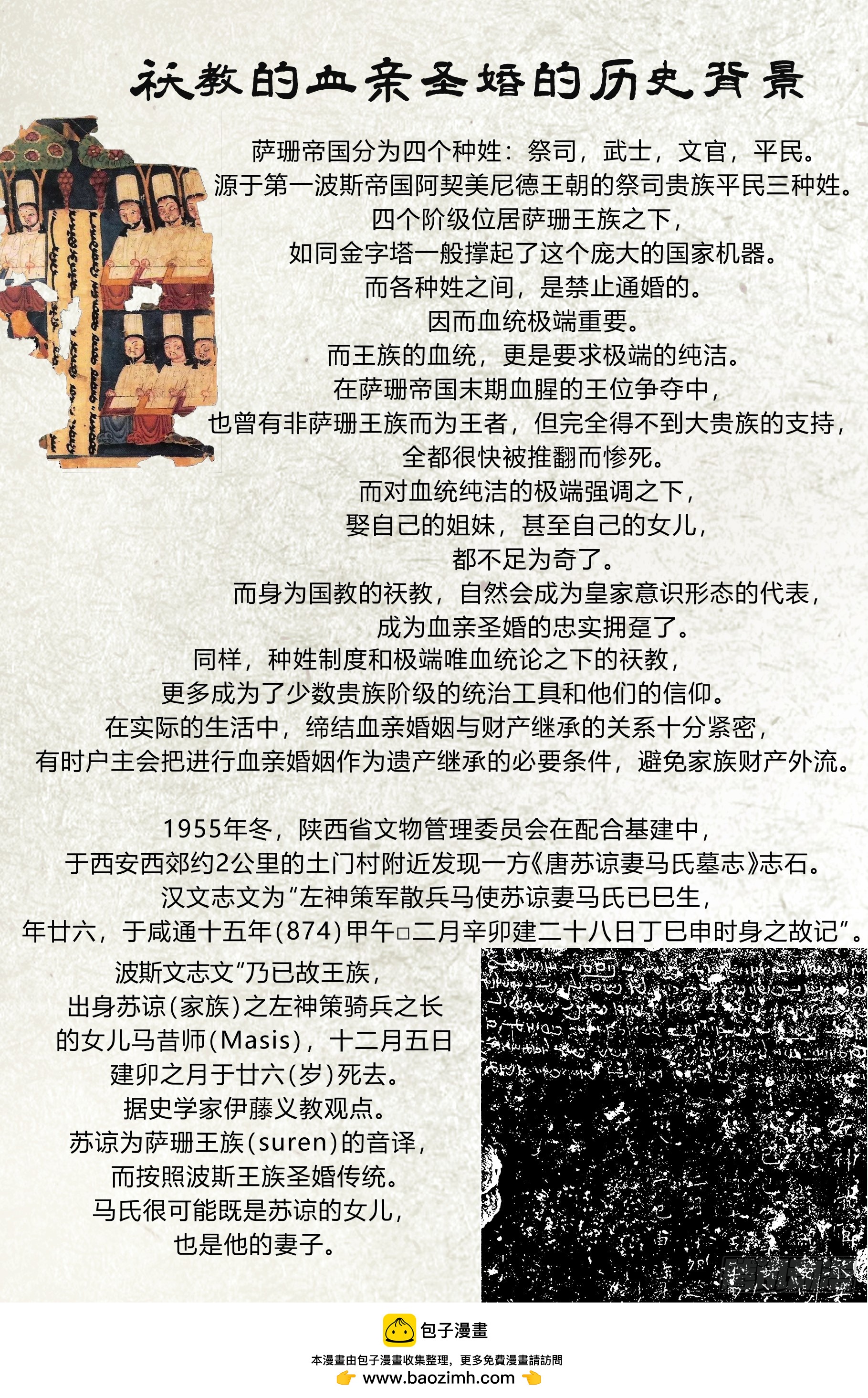 第十六章（下）14