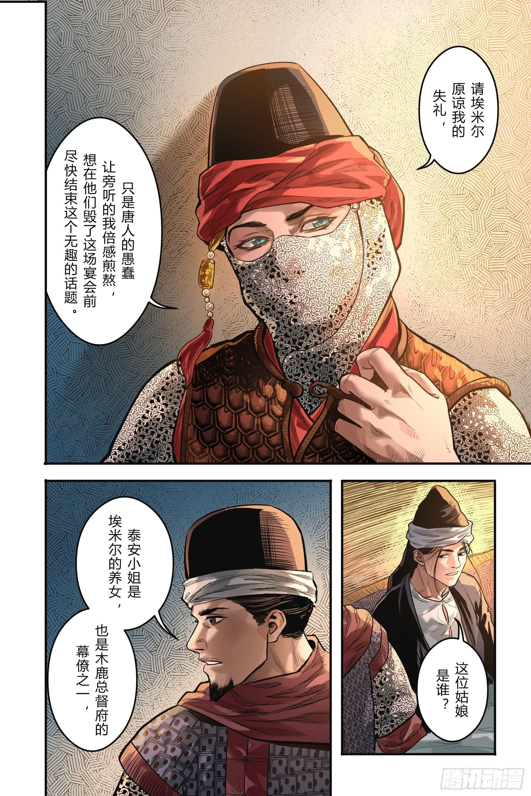 第十五章（下）11