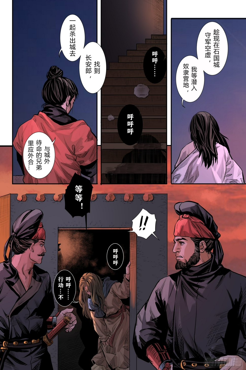 第三章下11