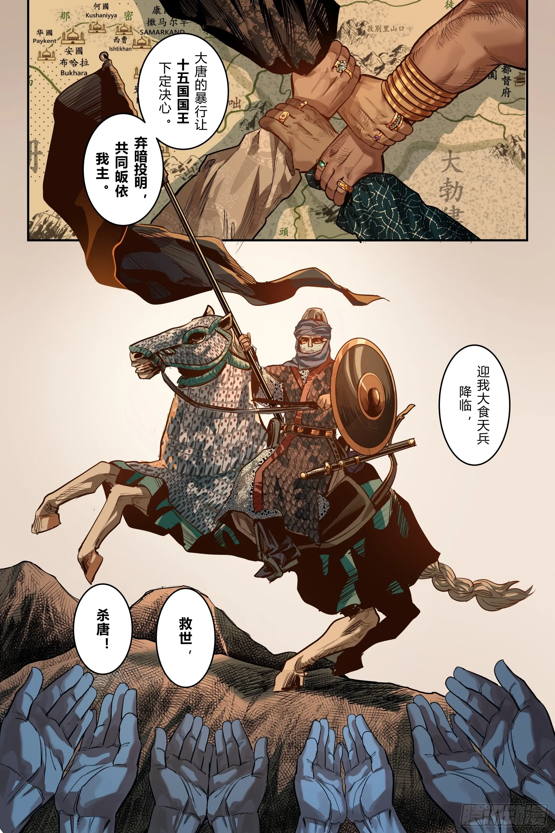 第七章（上）17