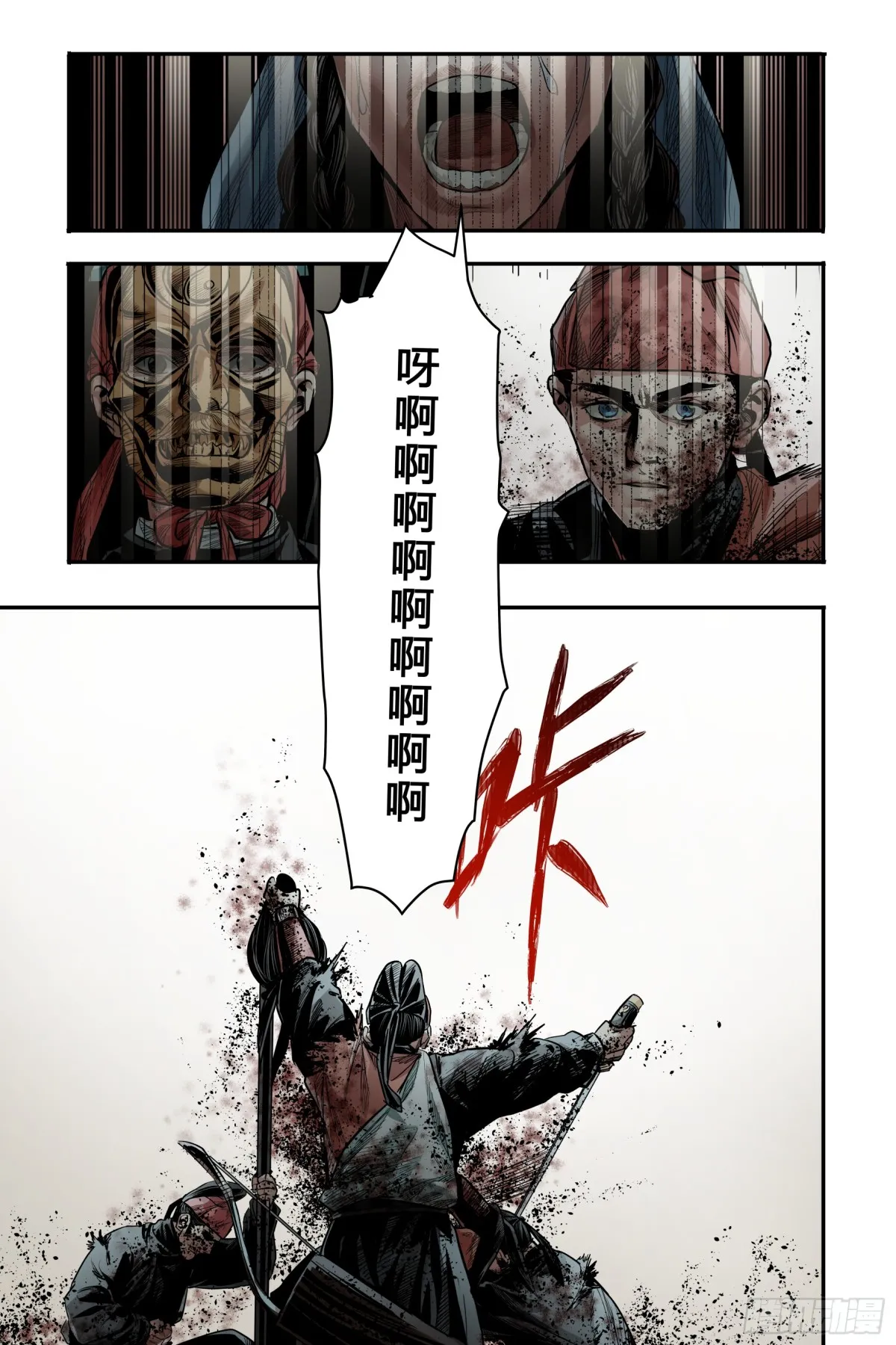 卷二 第十节（下）18