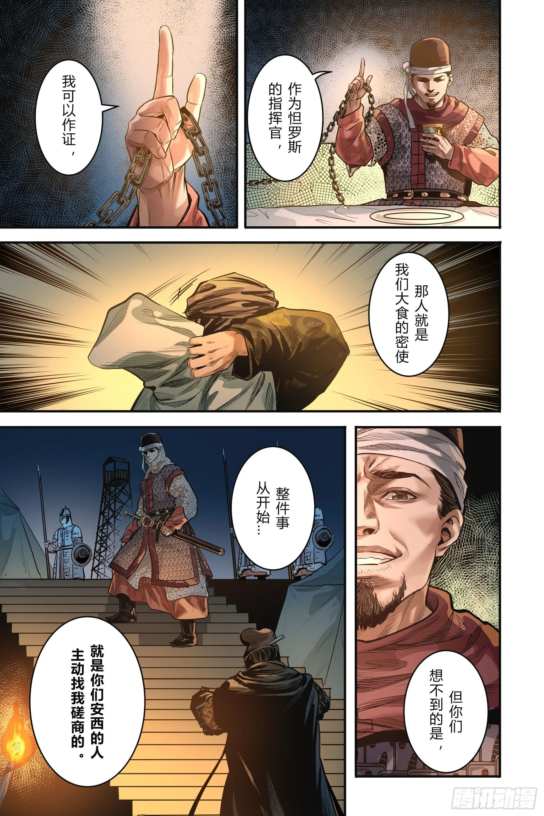 第十四章（下）16