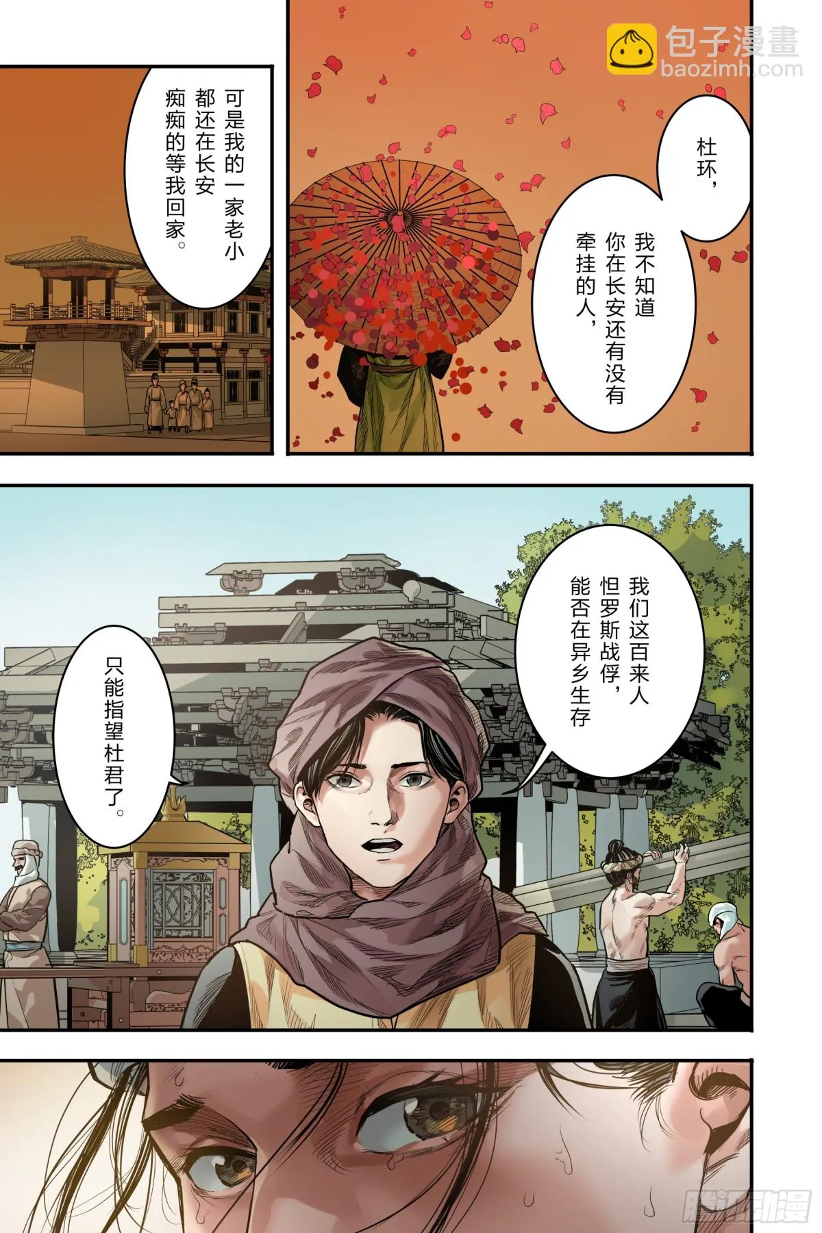 卷二 第七节（上）4