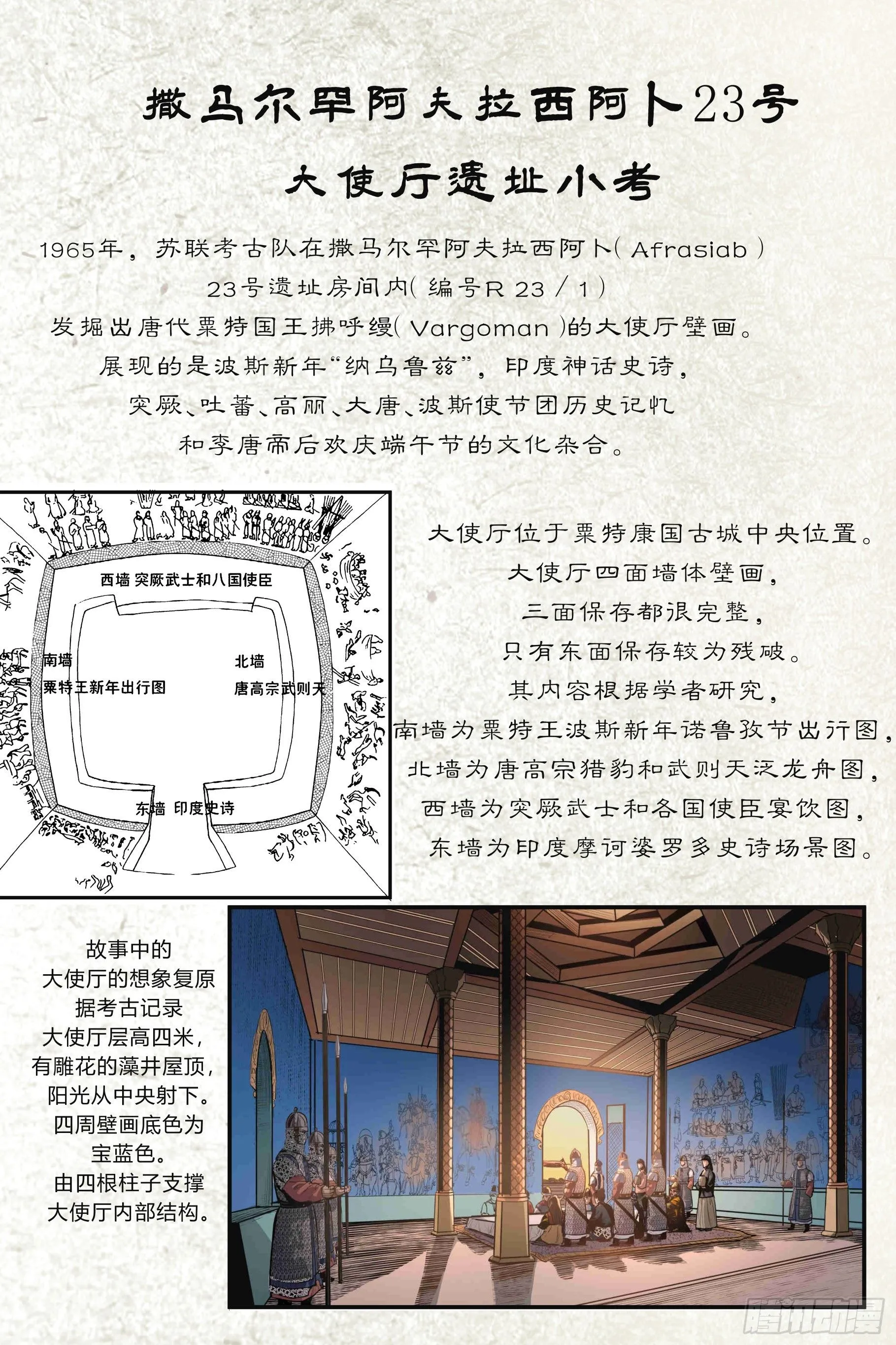 第十四章（下）19
