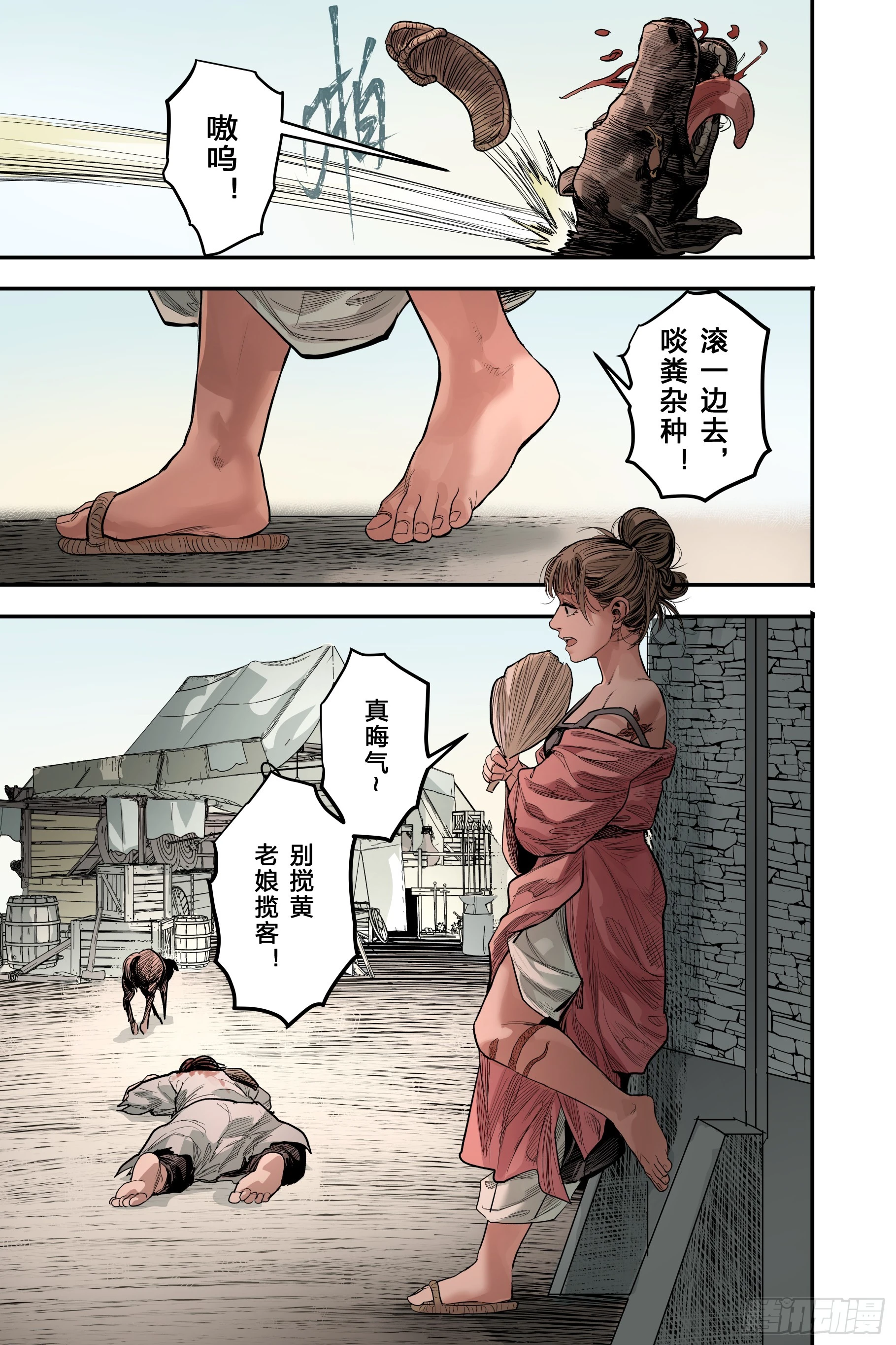 卷二 第一节（下）14