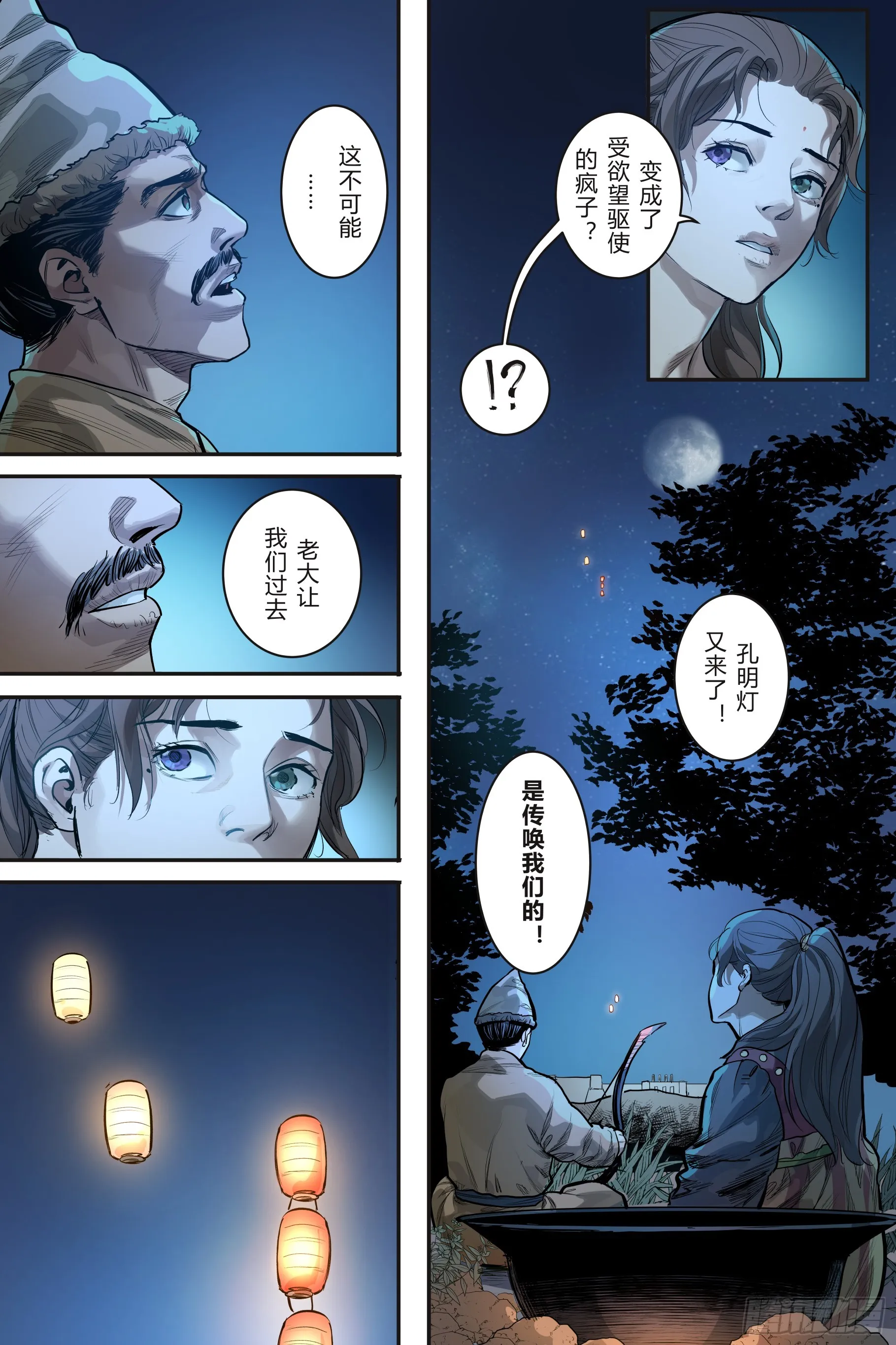 第十三章（上）6