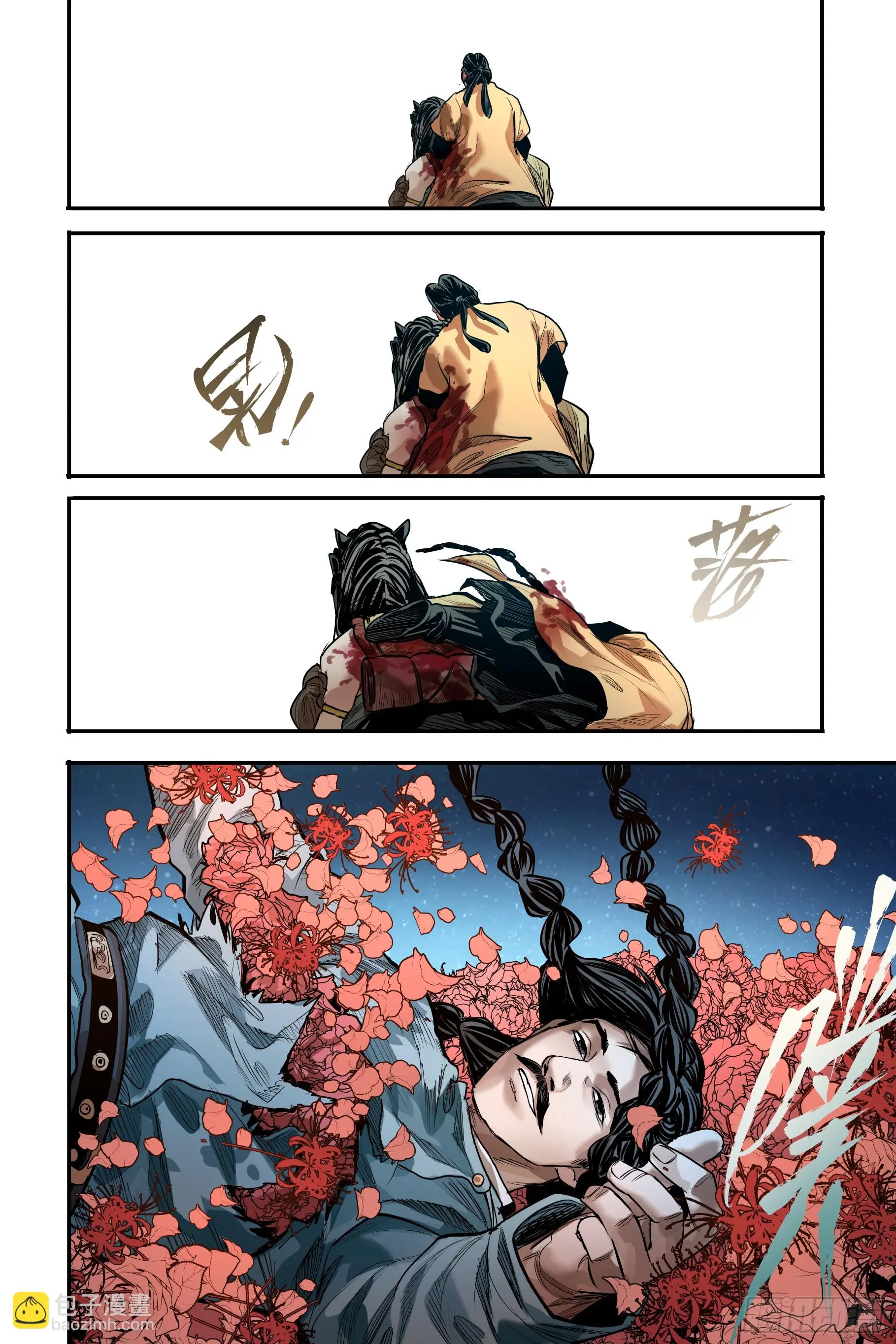 第二十章（下）9