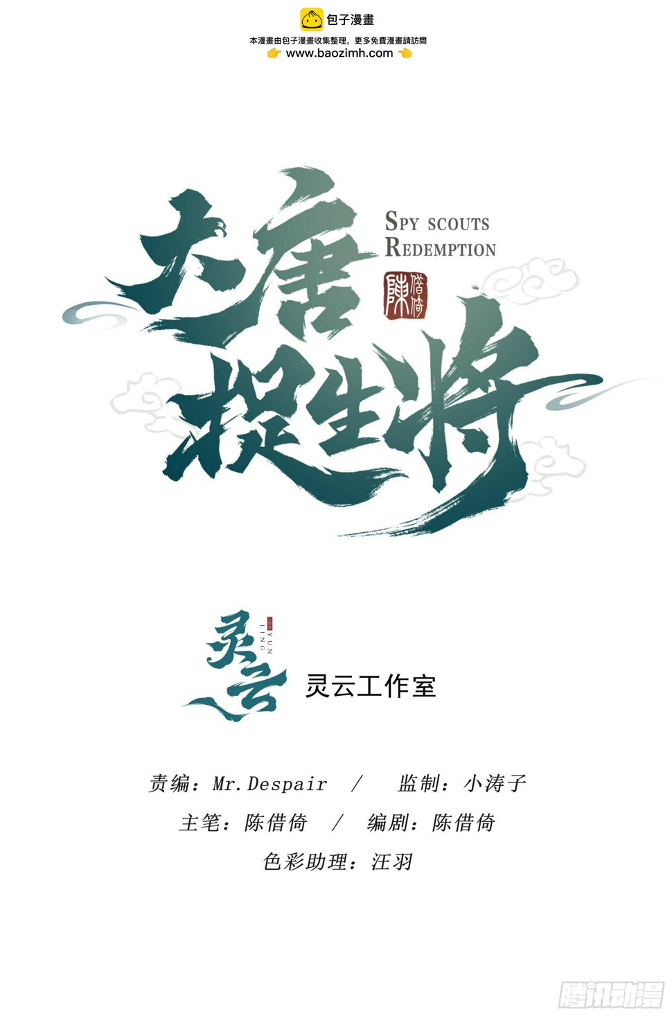 第二章（下）0
