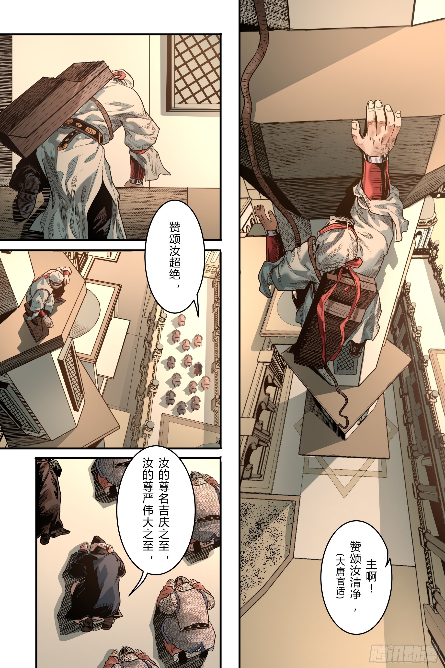 第十八章（上）2
