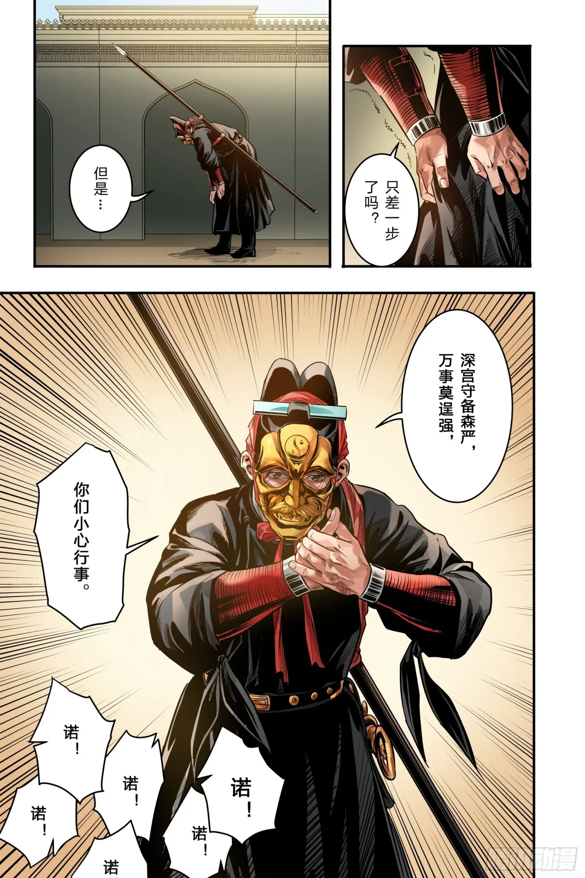 卷二 第九节（上）14