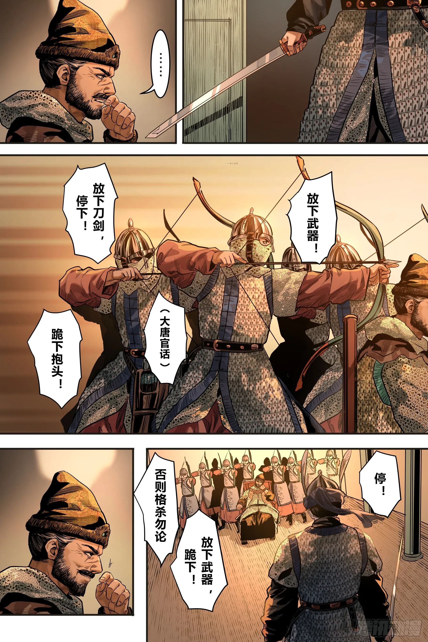 第十二章（上）6