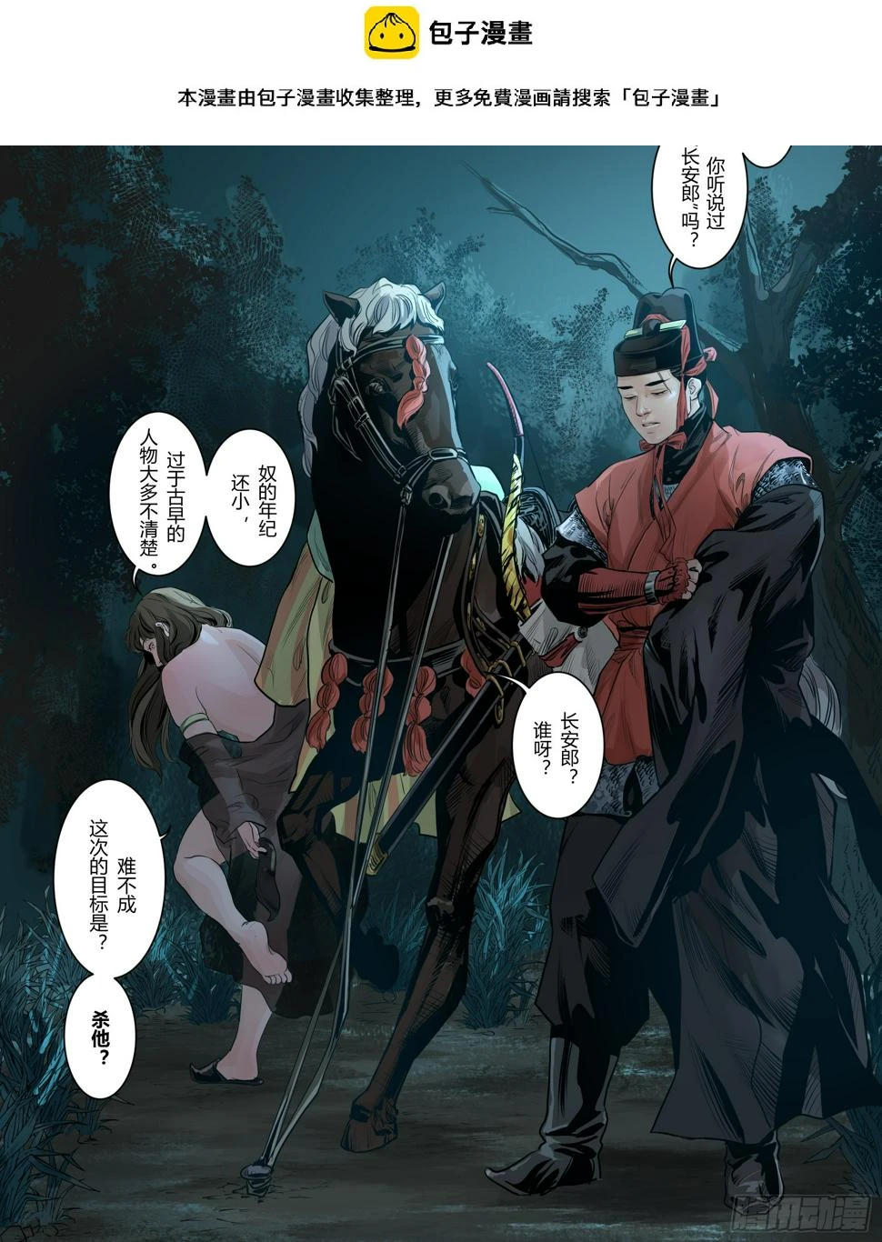 第一章（四）1