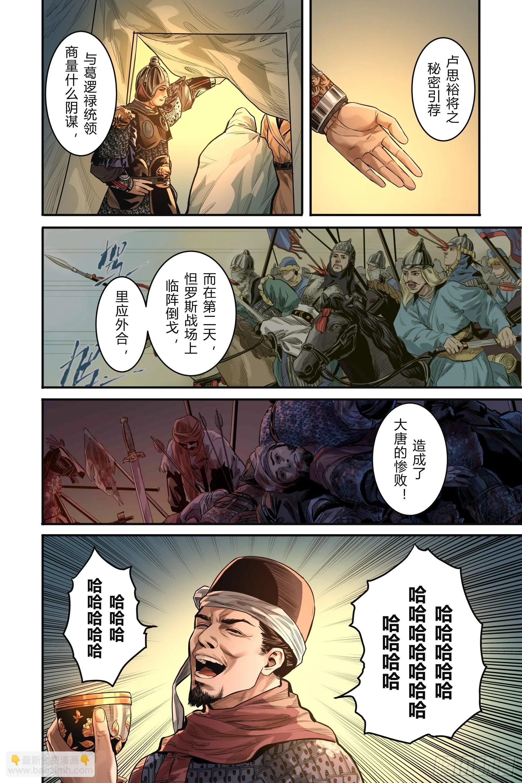 第十四章（下）15