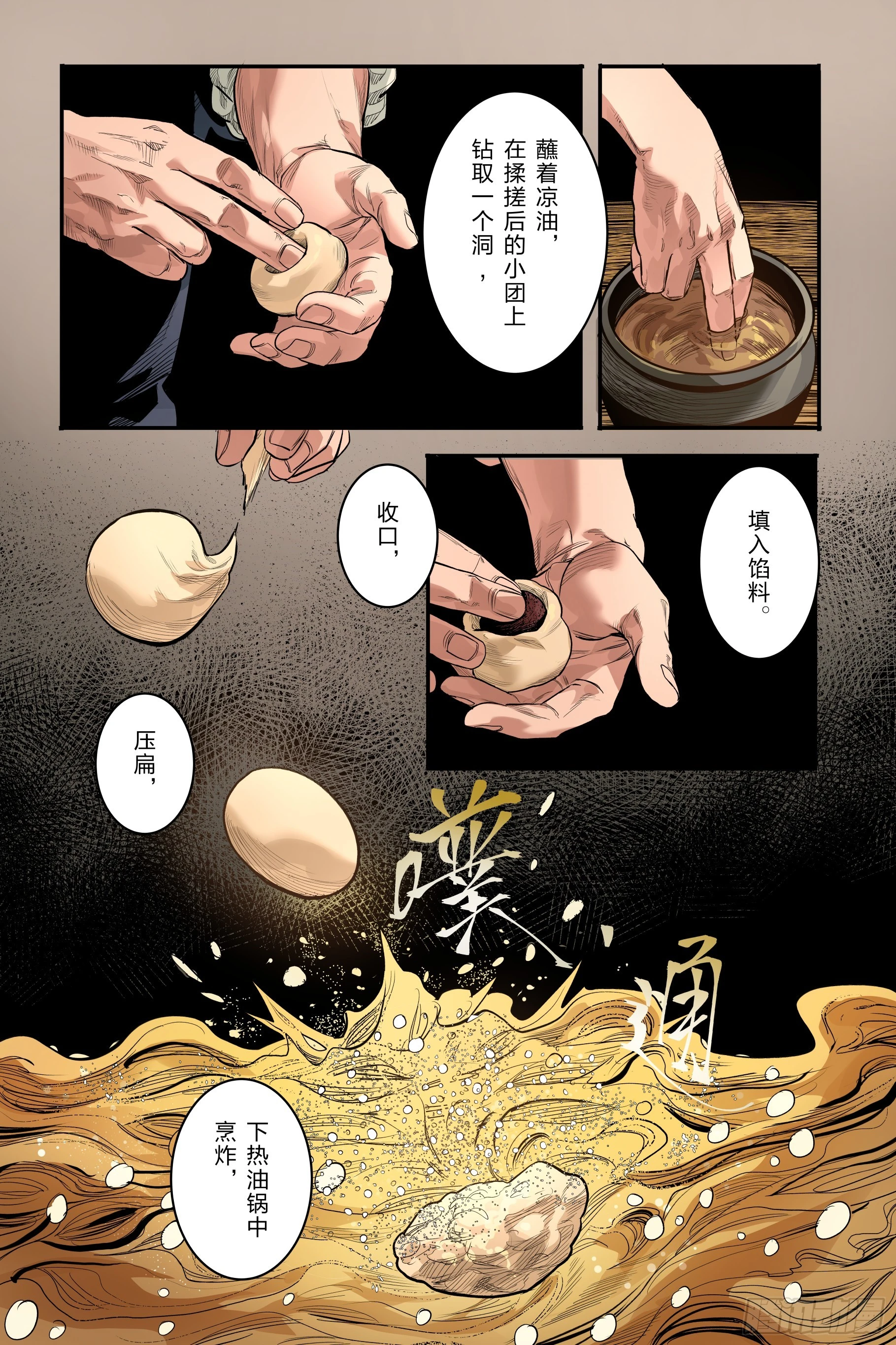 卷二 第一节（中）19