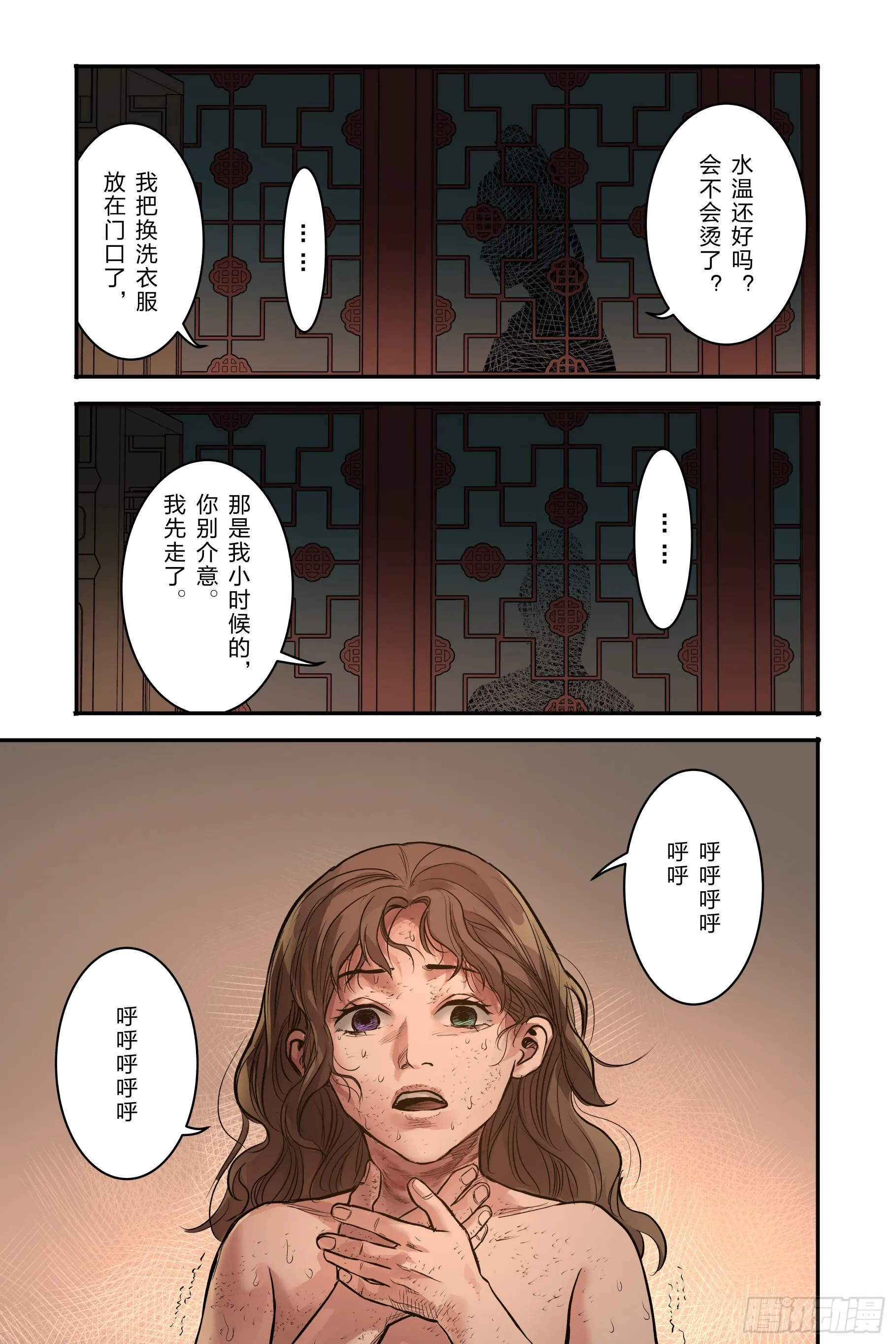 卷二 第三节（下）6