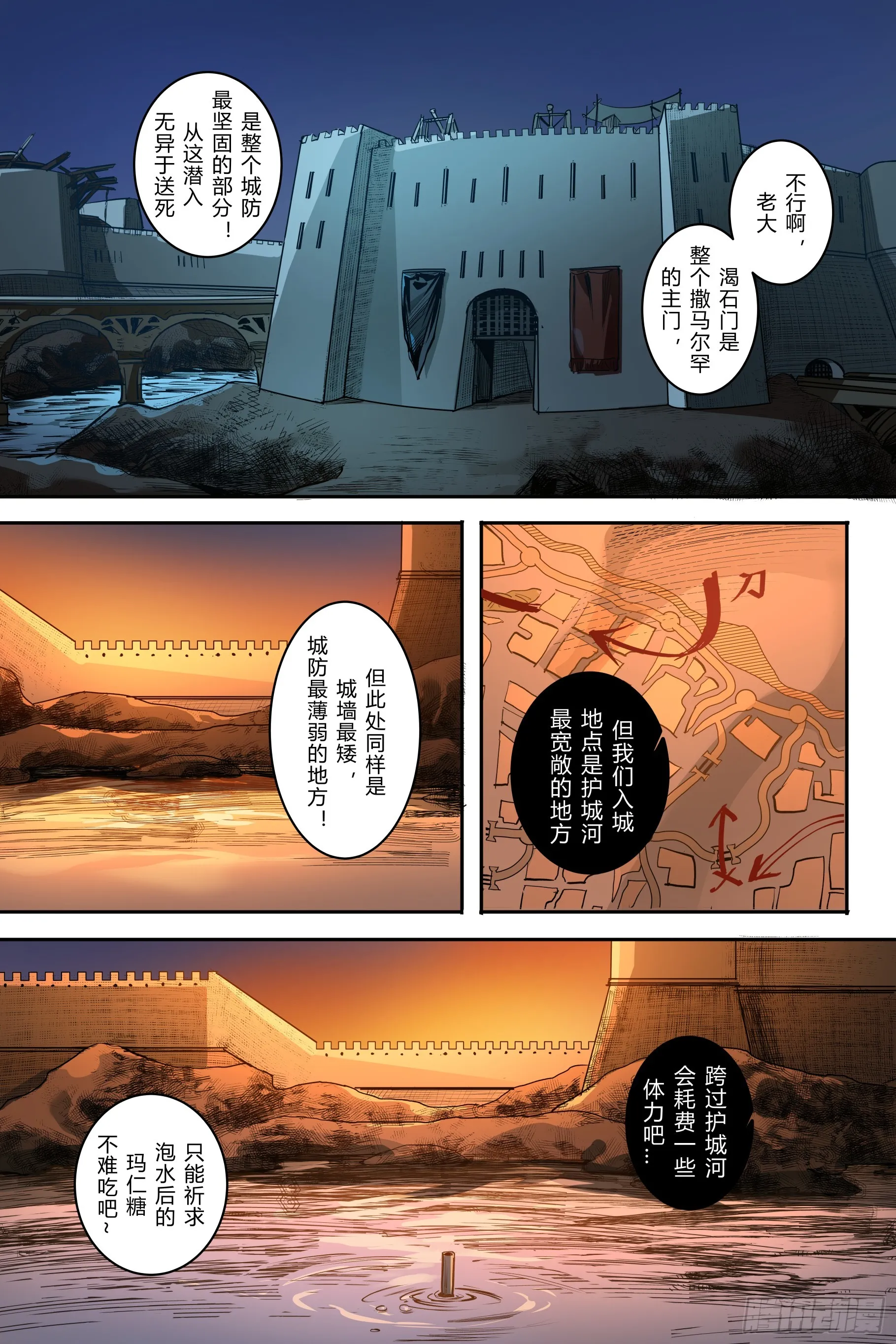 第九章（下）4