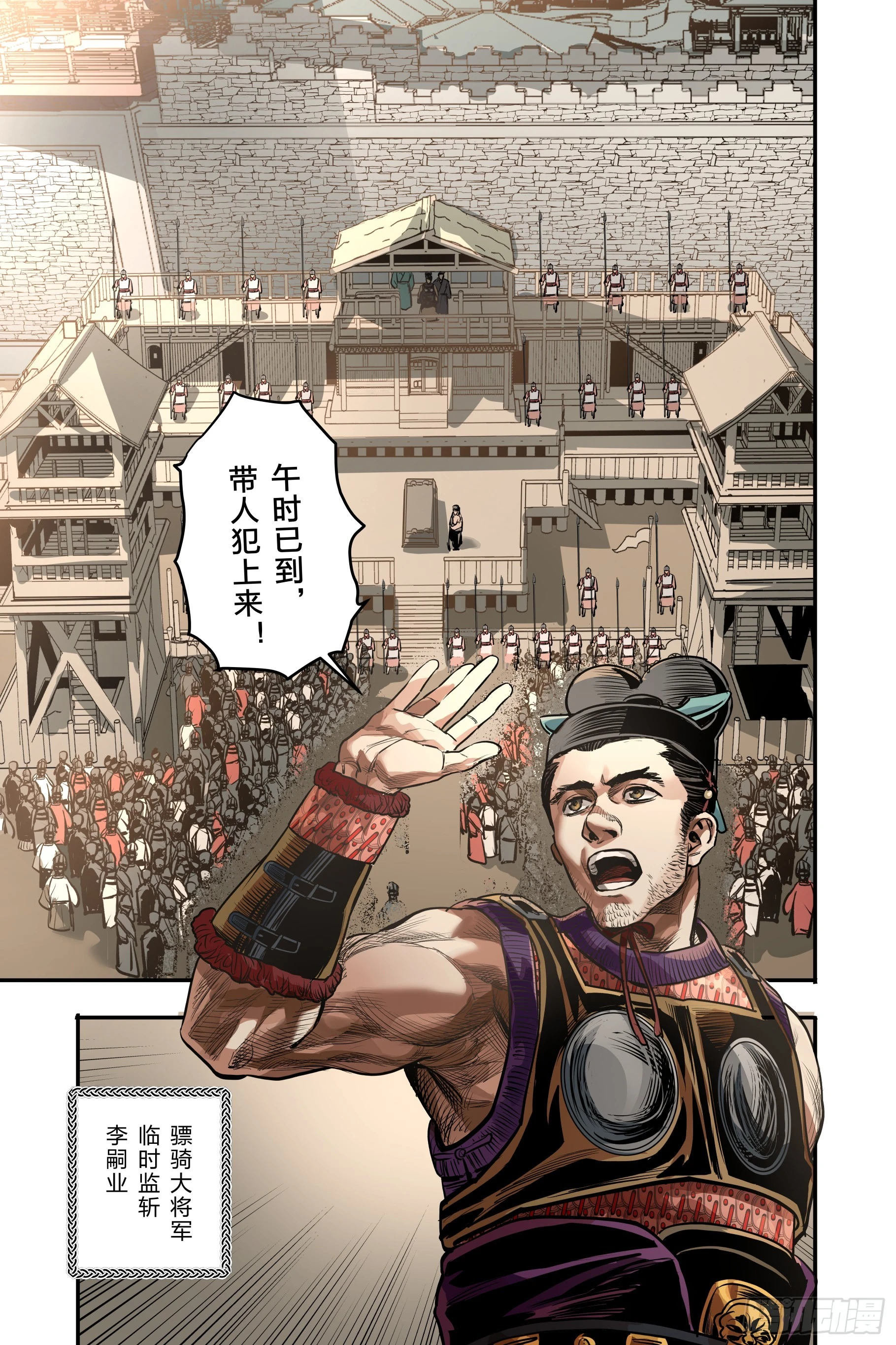 第二十四章（上）6
