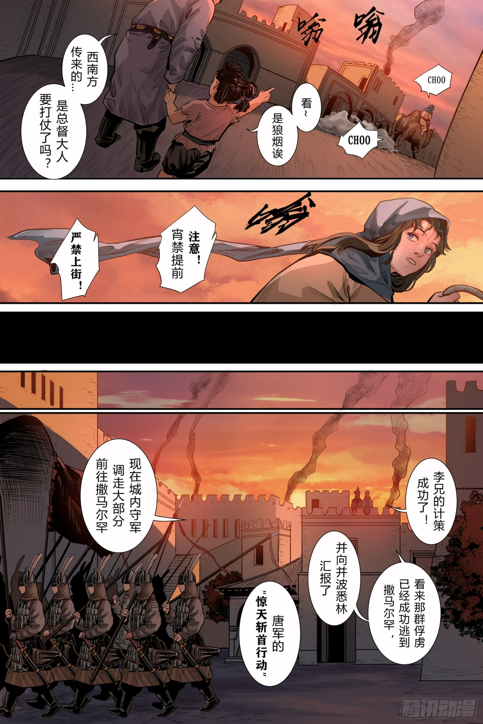 第三章下9