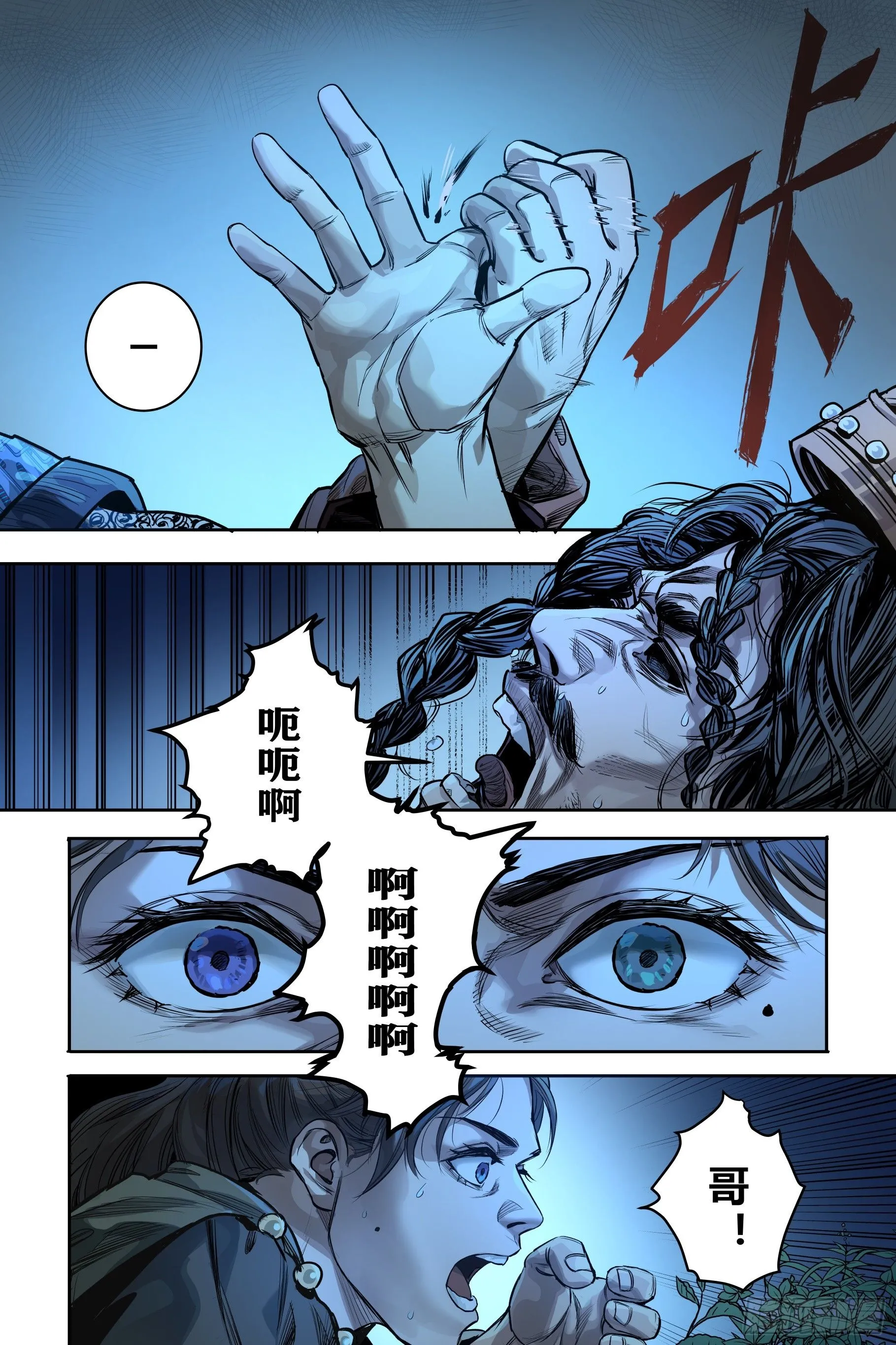 第十三章（下）5