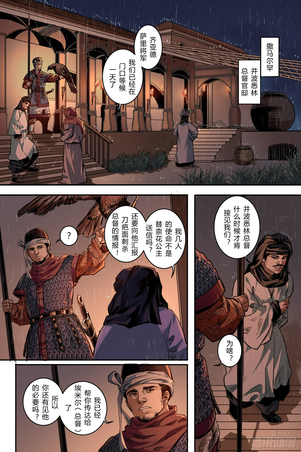 第六章（上）13