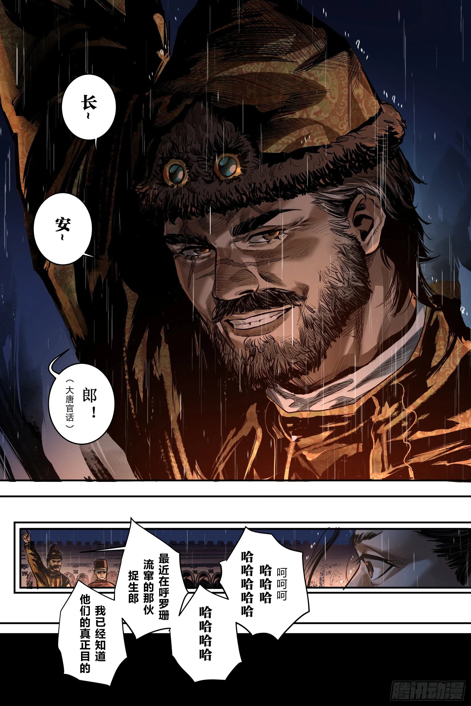 第六章（下)5