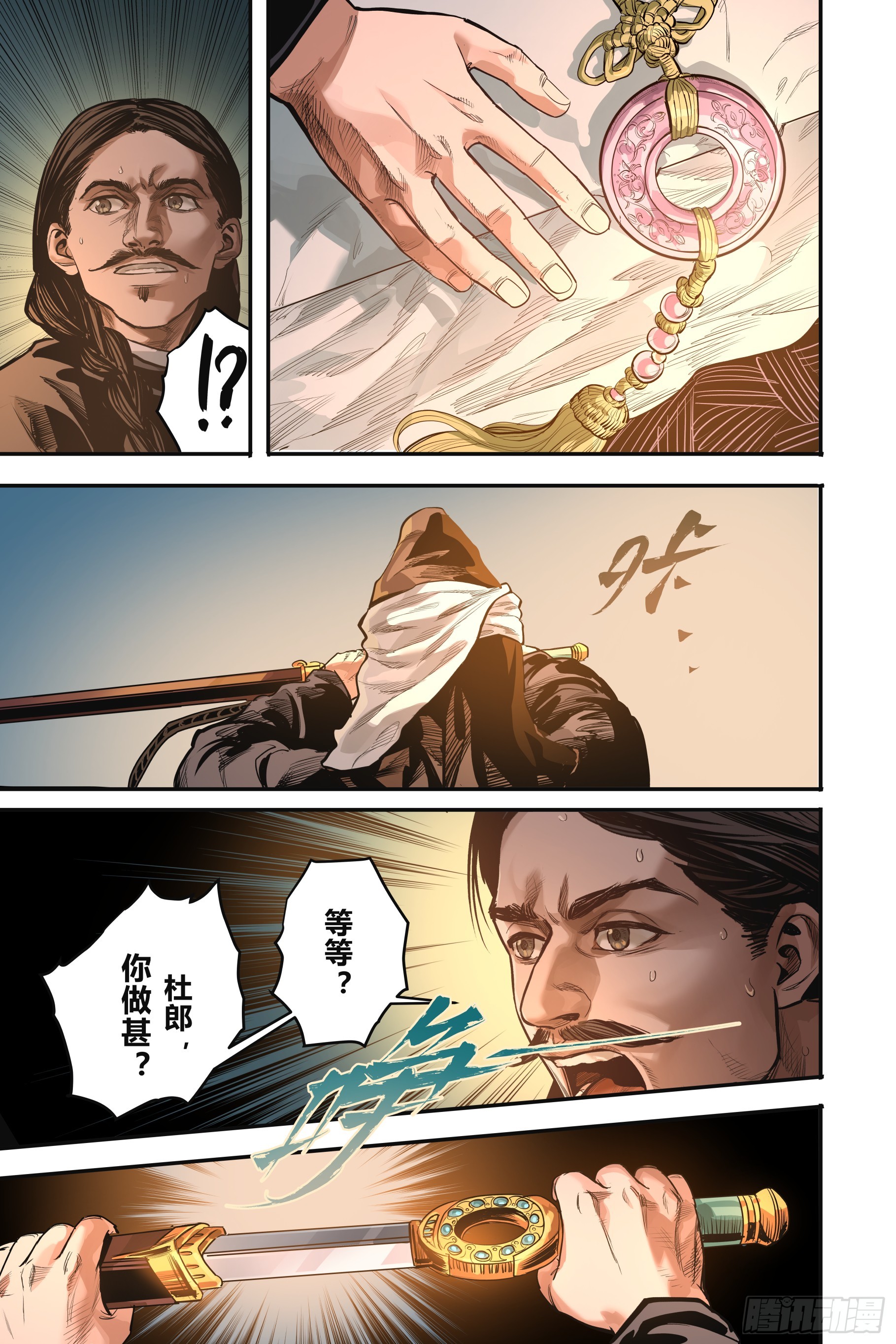 第十六章（下）10