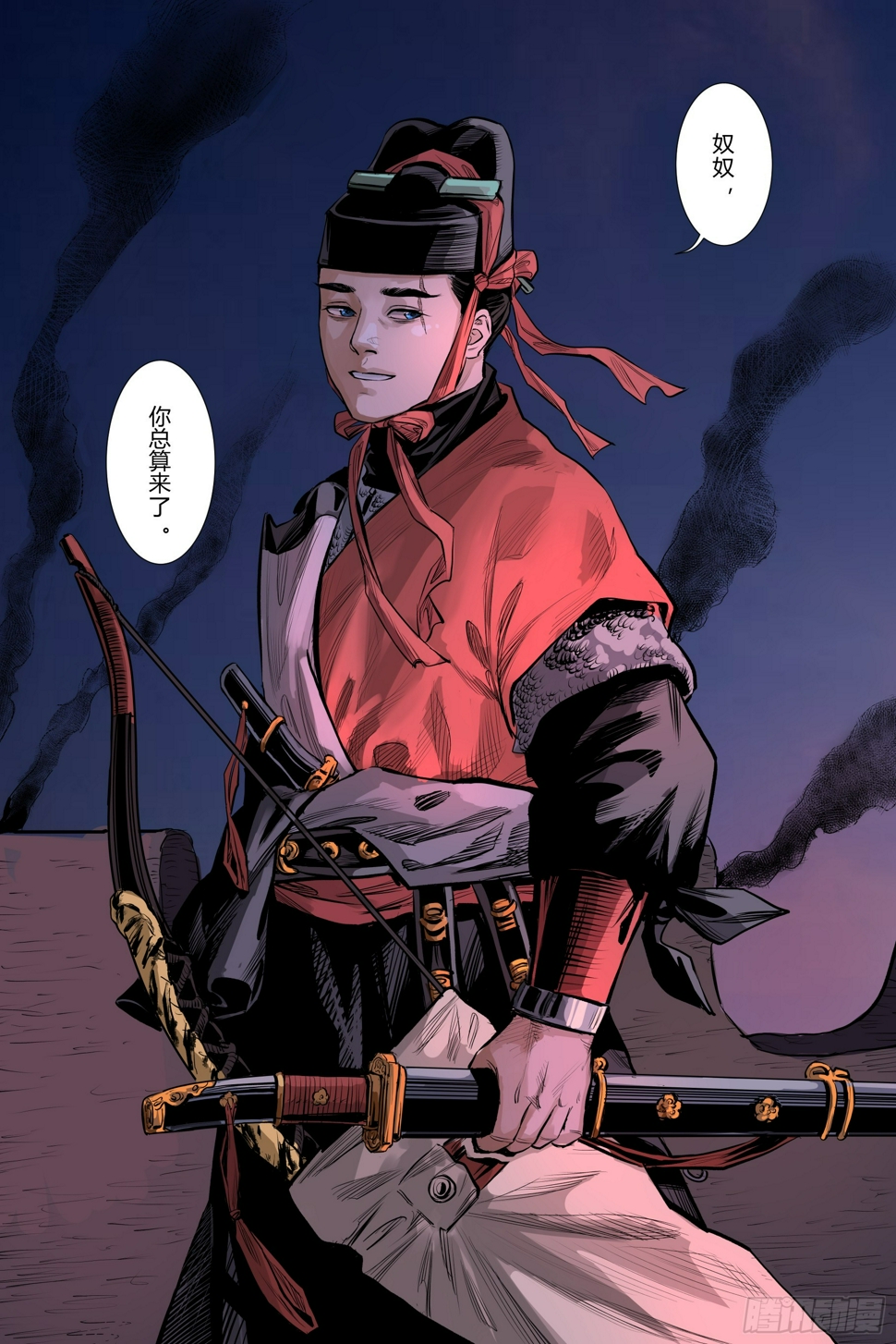 第三章下12