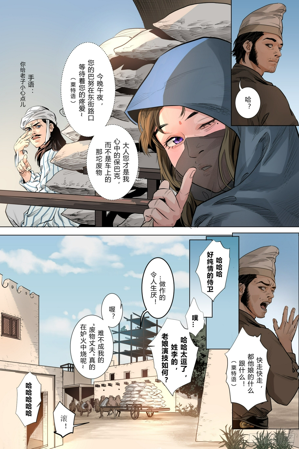 第二章（上）10