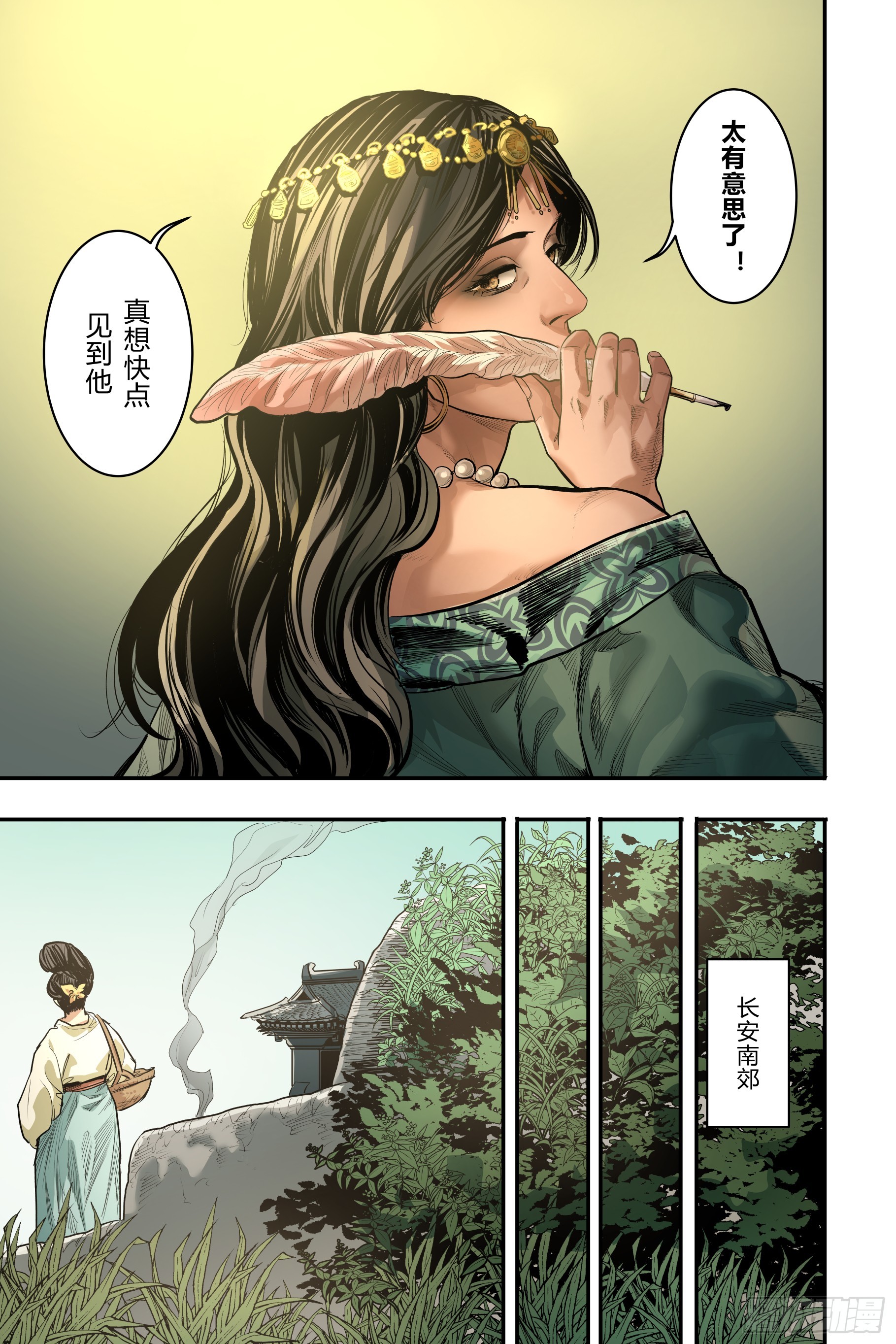 第十八章（上）10