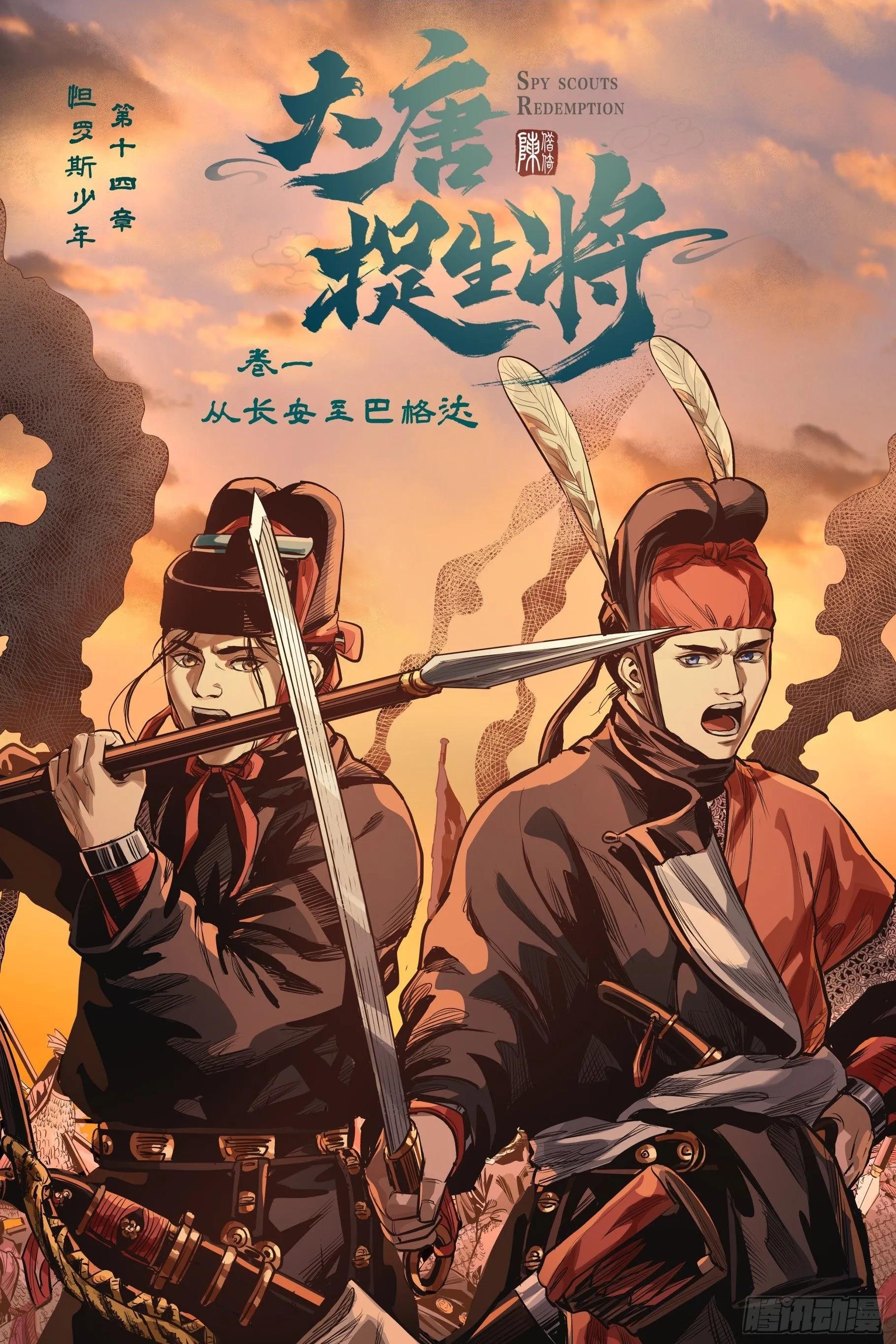 第十四章（上）1