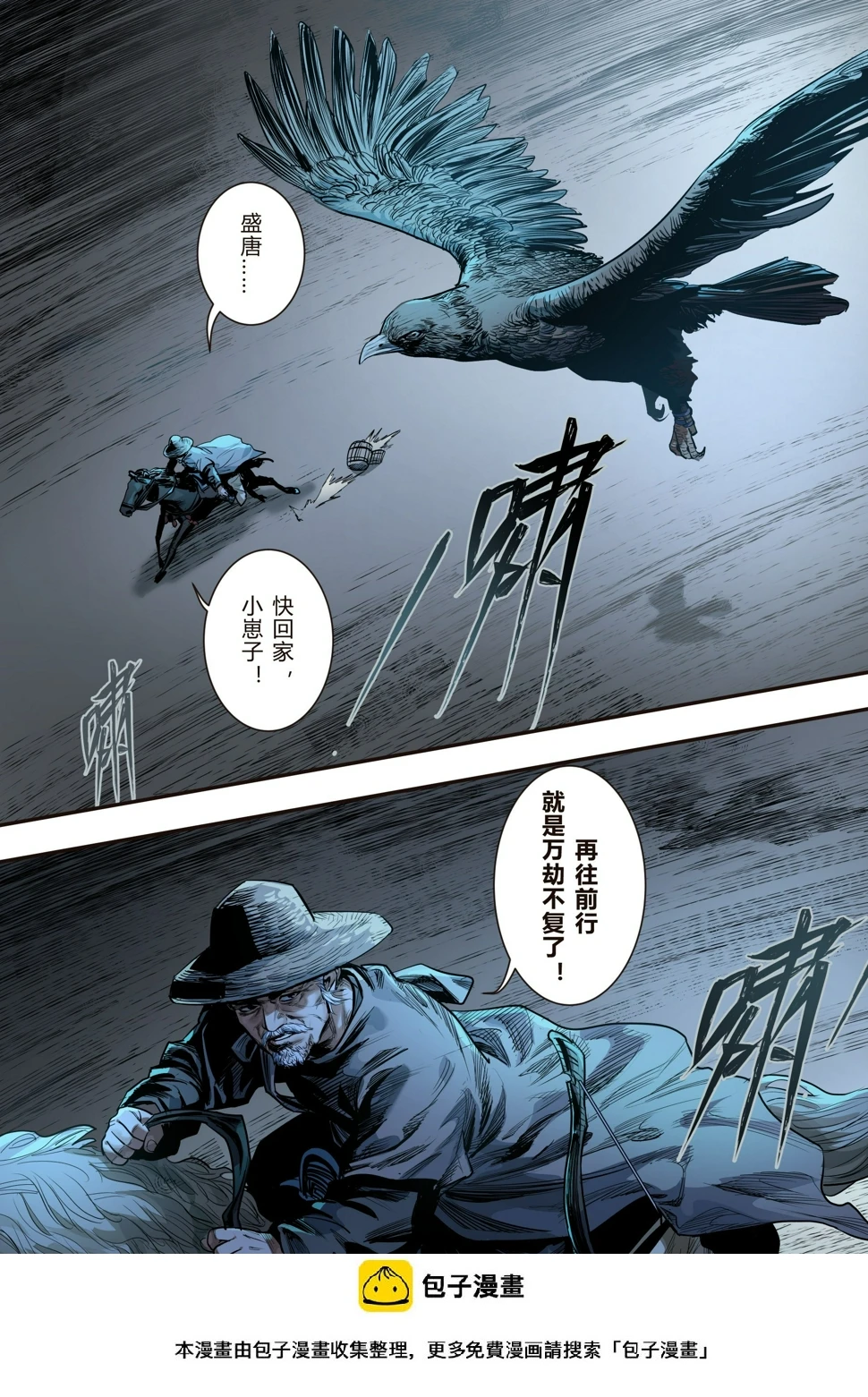 第三章下17
