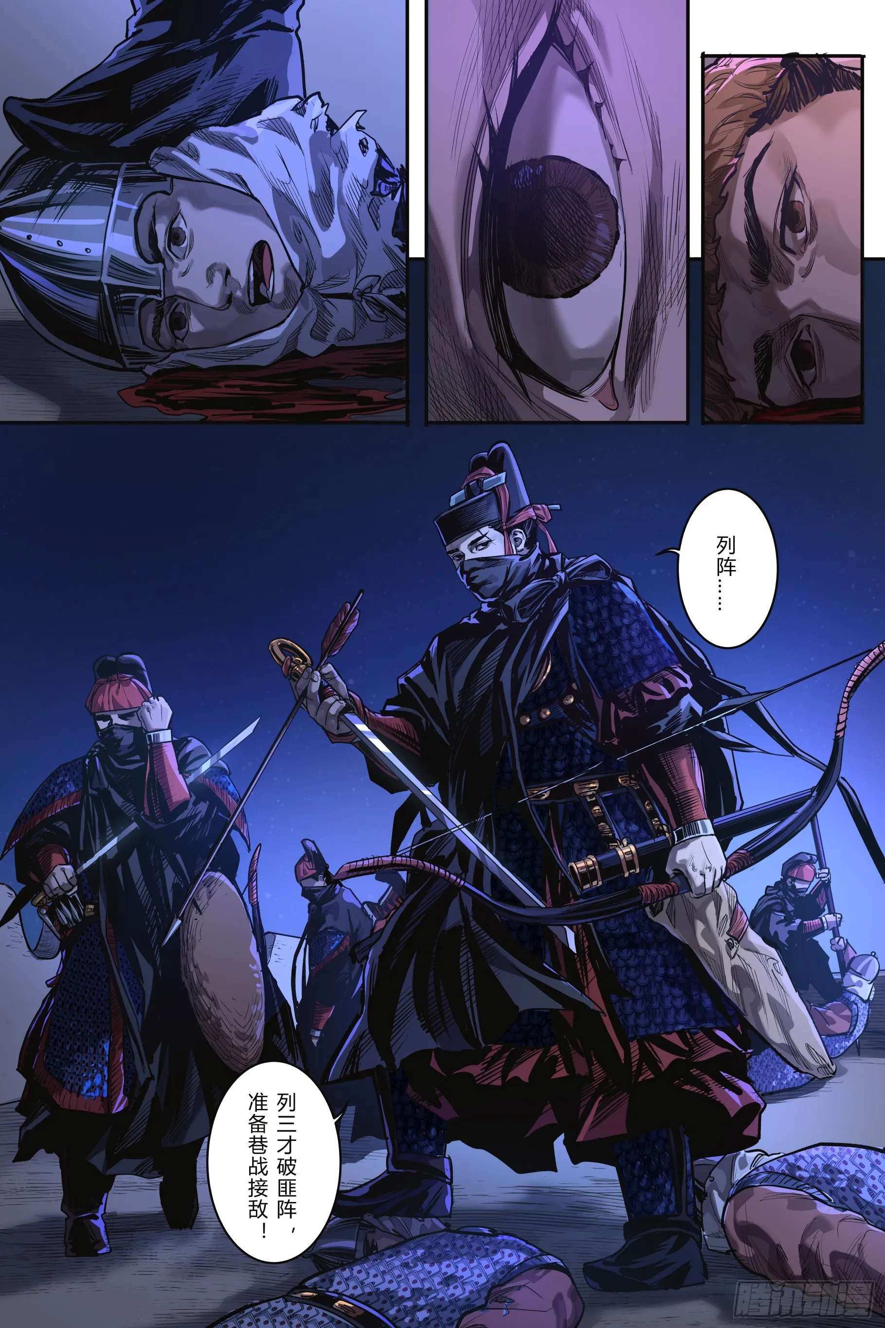 第十章（上）7