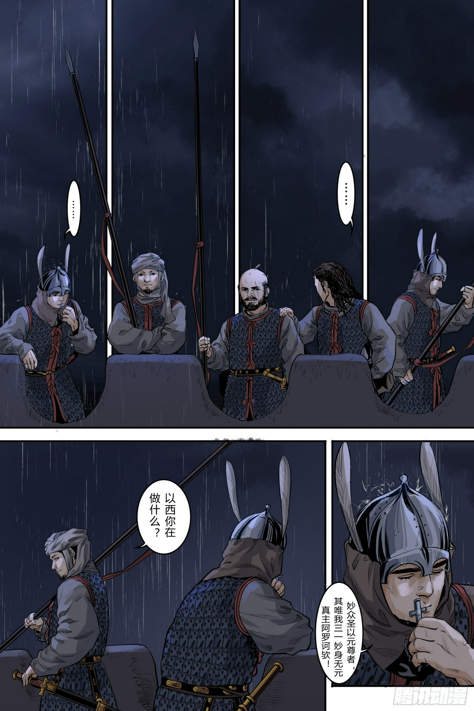 第五章（上）5