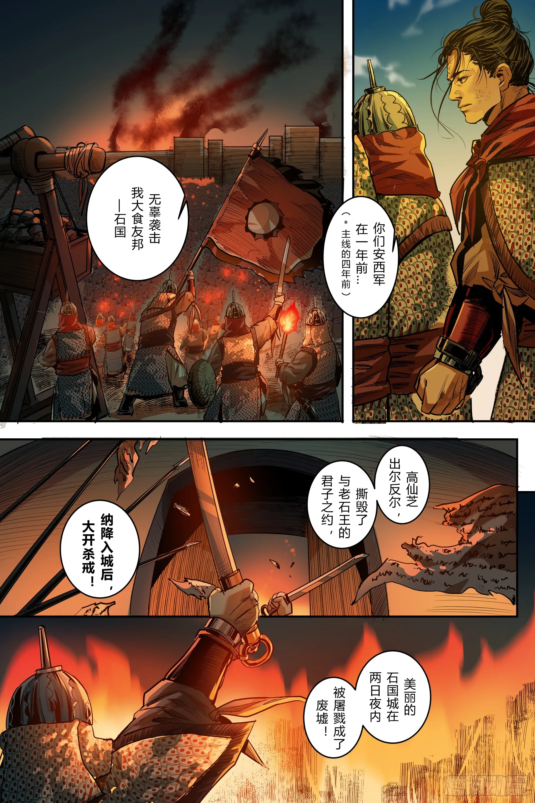 第七章（上）13