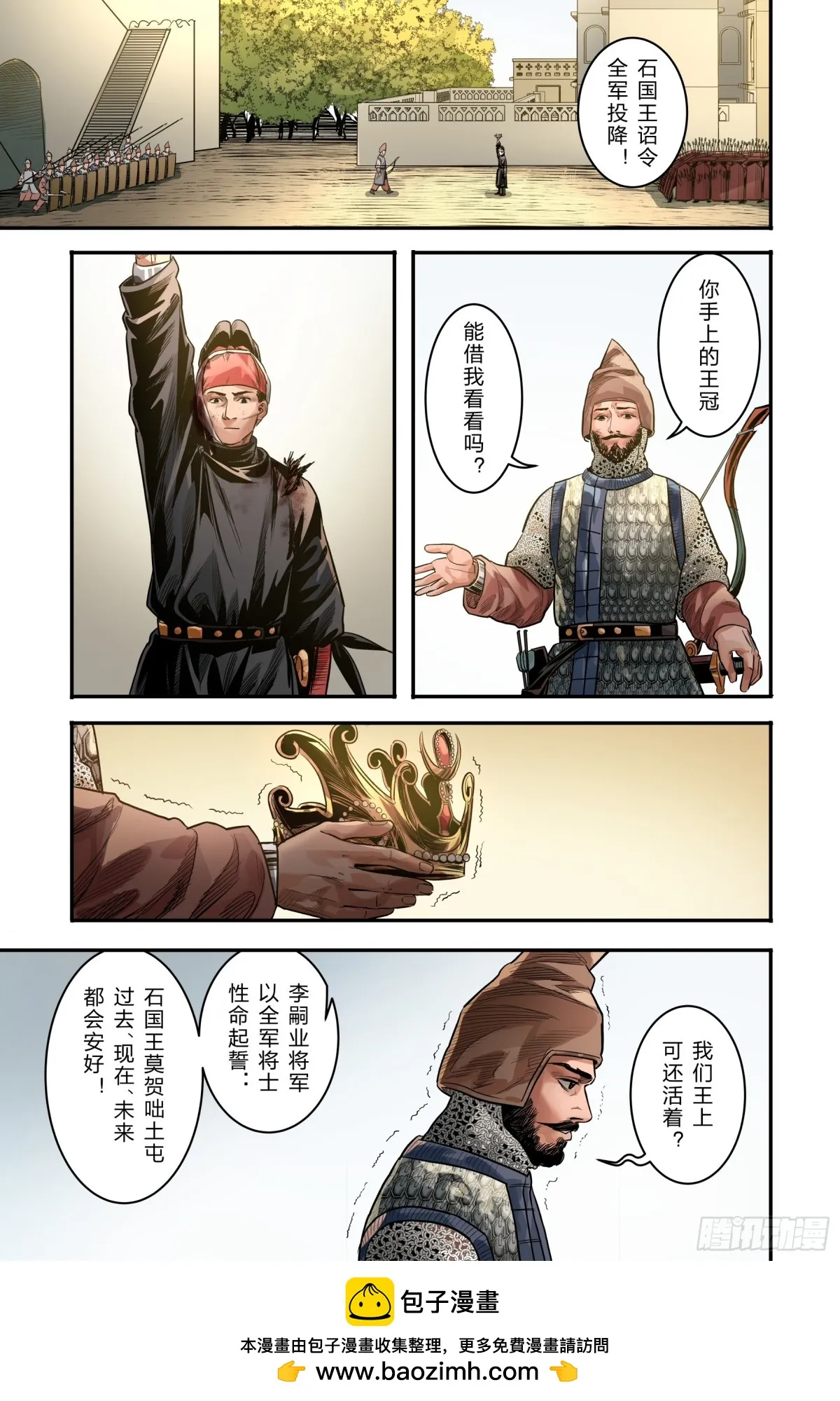 卷二 第十一节（上）14