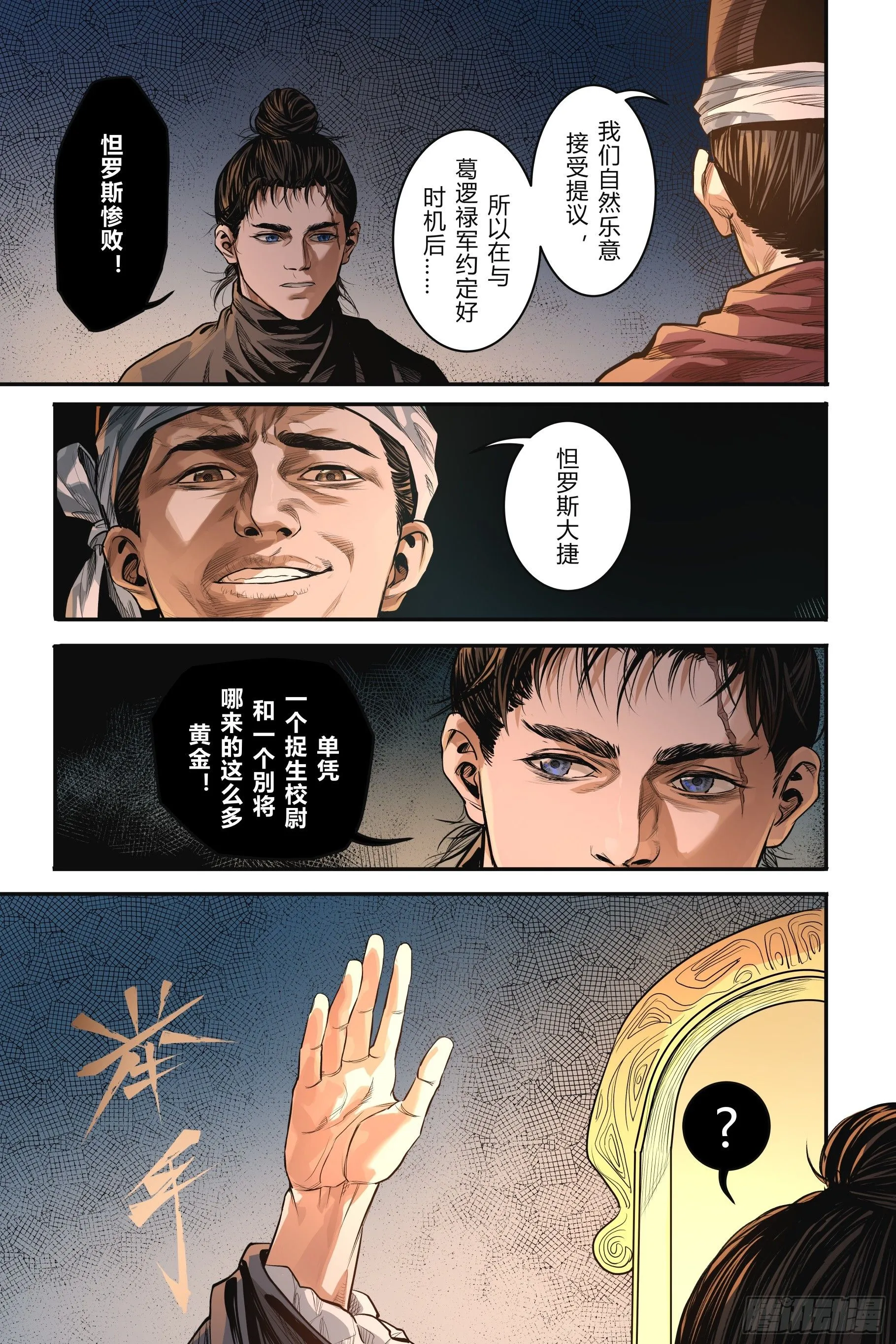 第十五章（上）6