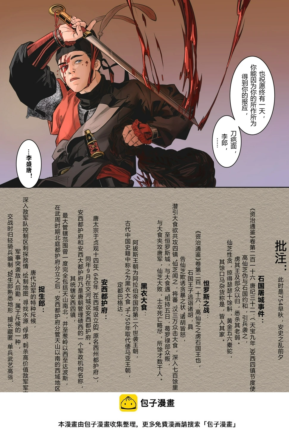 第一章（四）13