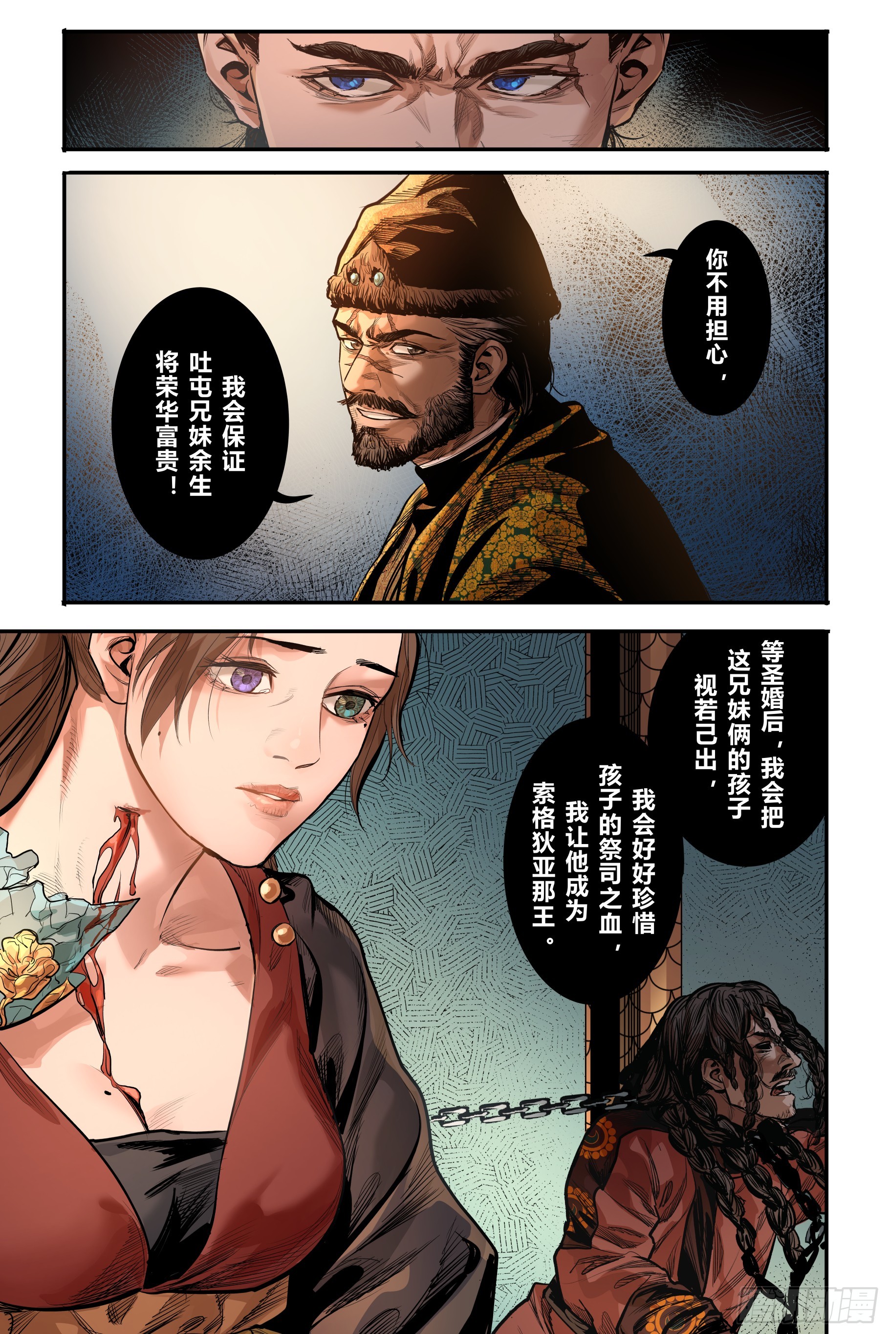 第十六章（下）2
