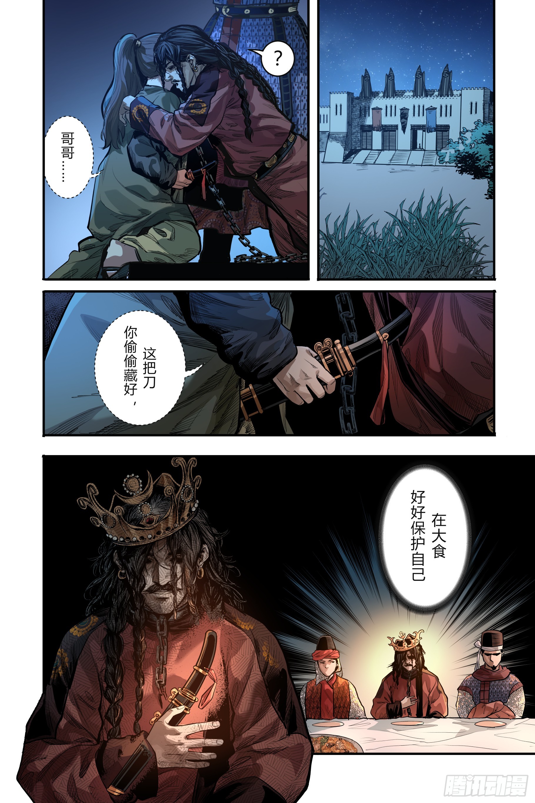 第十六章（上)3